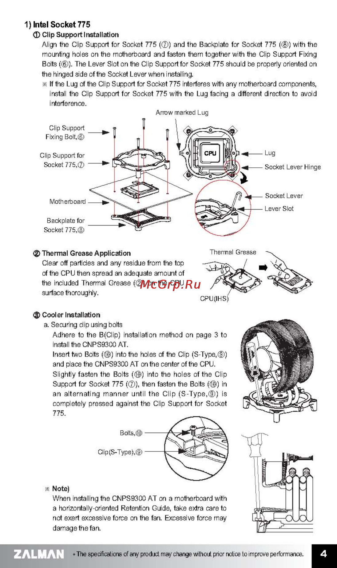 Zalman CNPS9300 AT [5/8] Zalman