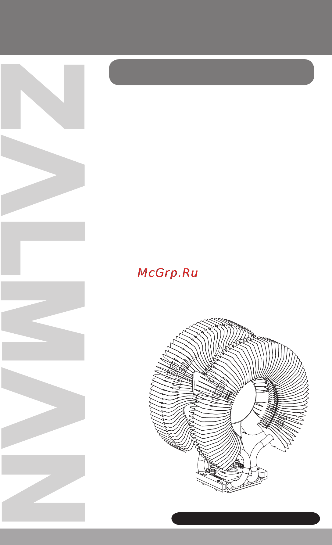 Zalman CNPS9900 LED Инструкция по эксплуатации онлайн