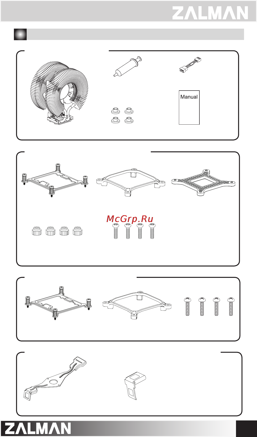 Zalman CNPS9900 LED [3/9] Components