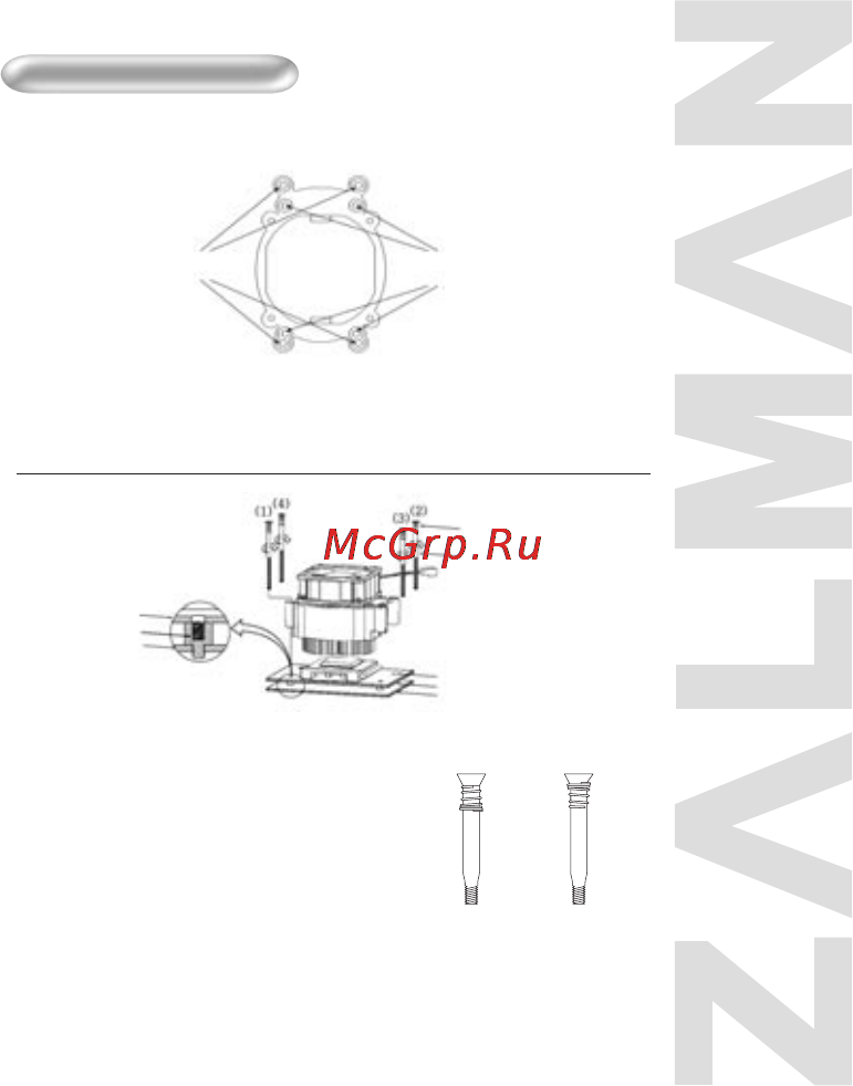 Zalman CNPS5100-Cu Инструкция по эксплуатации онлайн [4/7] 104993