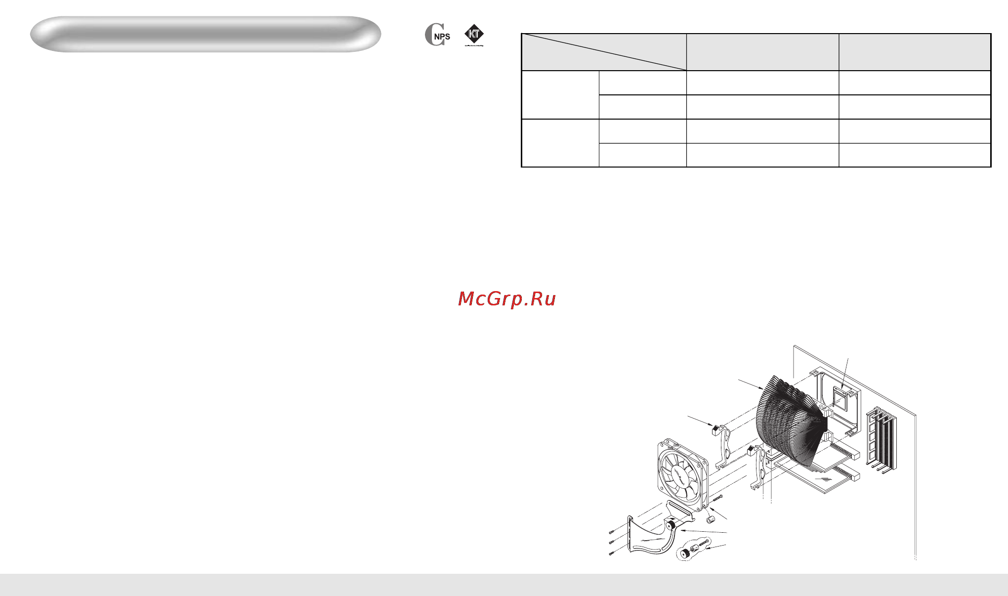 Zalman CNPS6500A-Cu [2/4] Korean patent nos 317450 and 317451