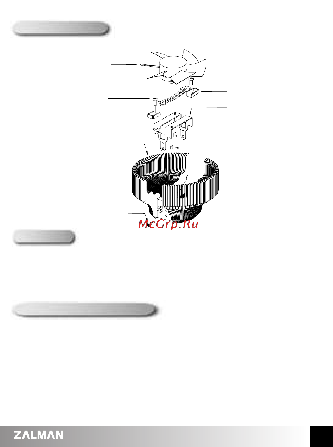 Zalman CNPS7000A-AlCu [3/9] Exploded view
