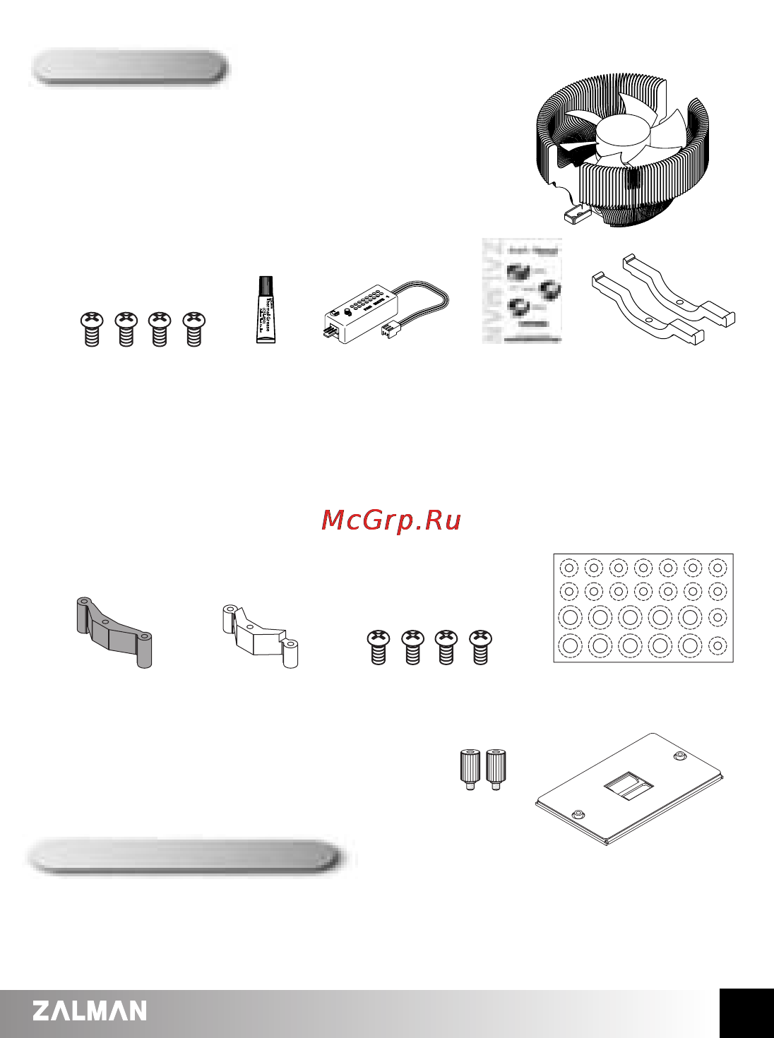 Zalman CNPS7000A-AlCu [4/9] Components