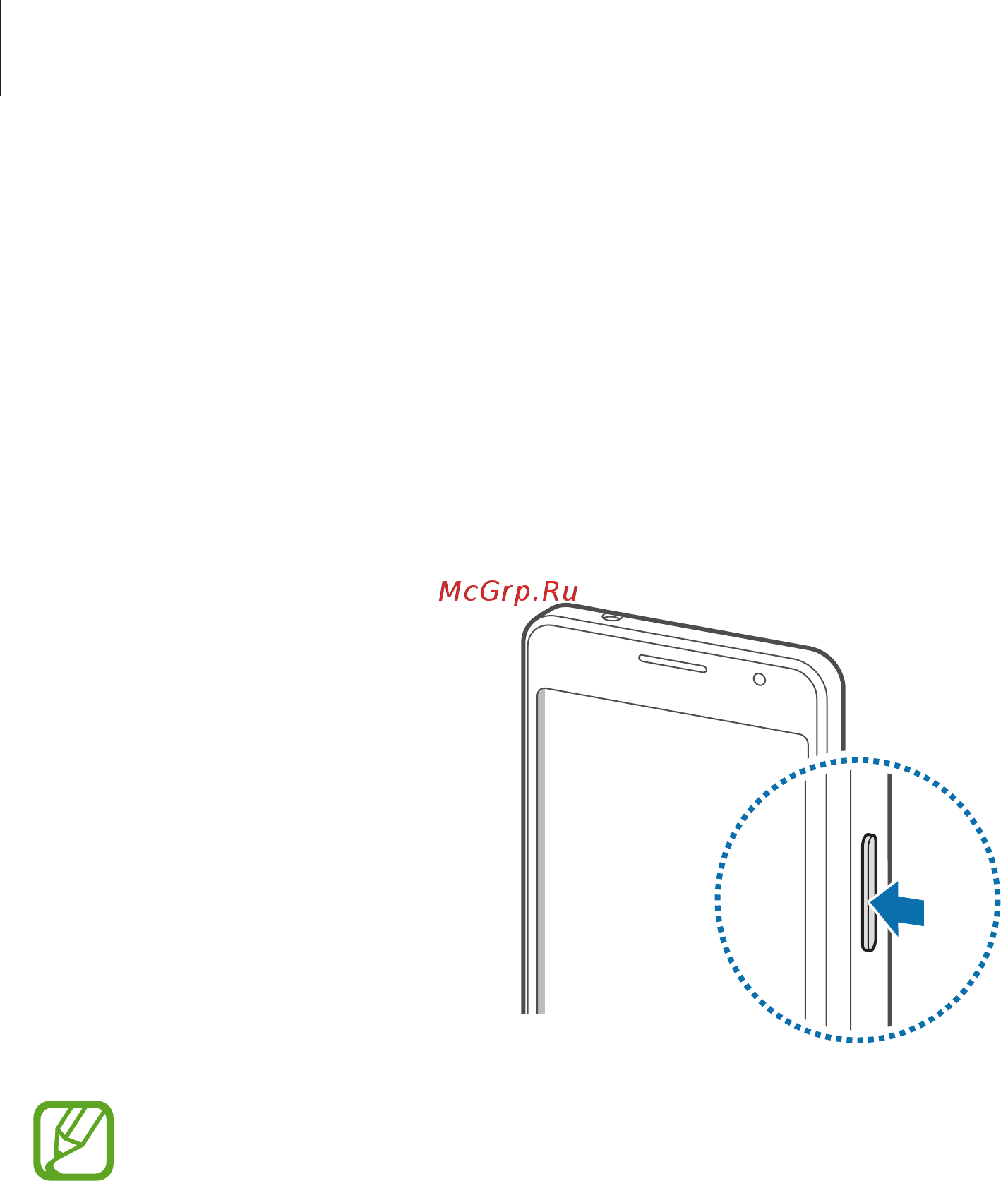 Samsung Galaxy Grand Prime SM-G530H White [18/131] Включение и выключение устройства