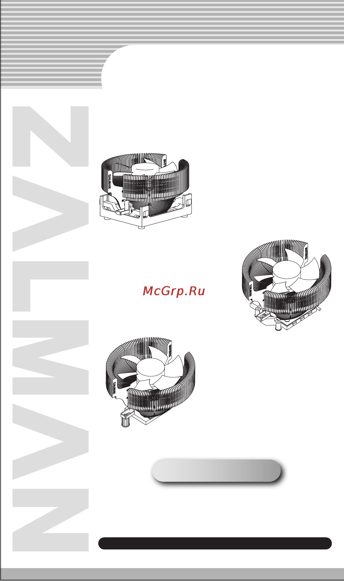 Zalman CNPS7000B-Cu LED Инструкция по эксплуатации онлайн