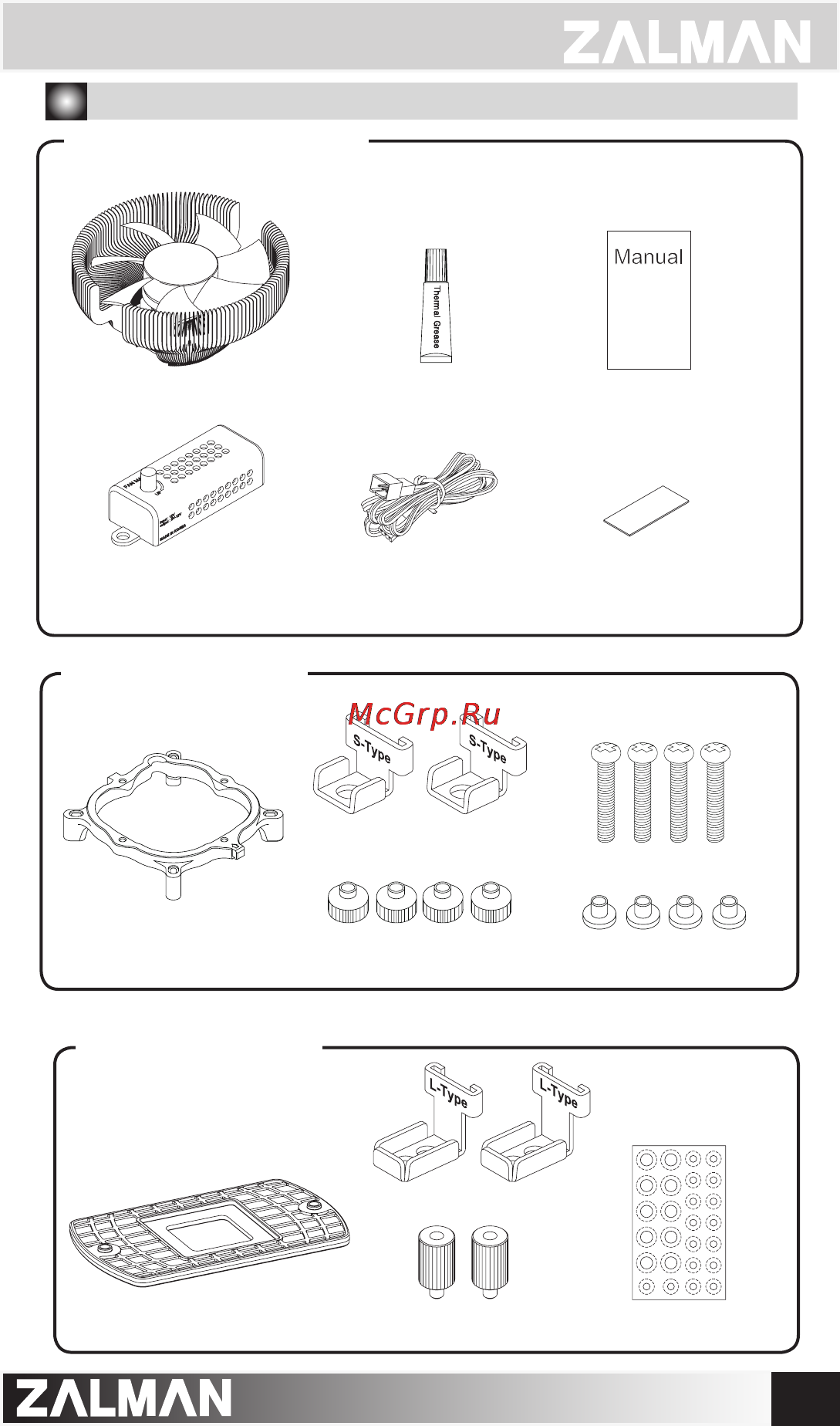 Zalman CNPS7700-AlCu LED [3/8] Components