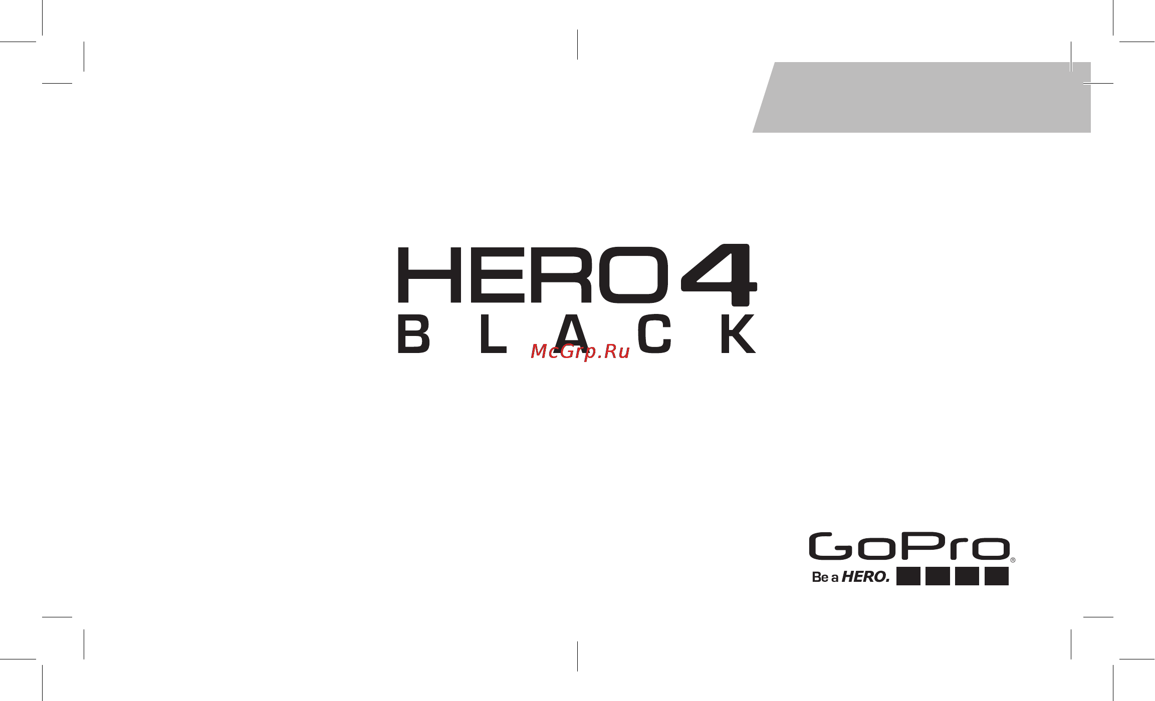 Gopro Hero 4 Silver Edition - Adventure (CHDHY-401) Инструкция по эксплуатации онлайн