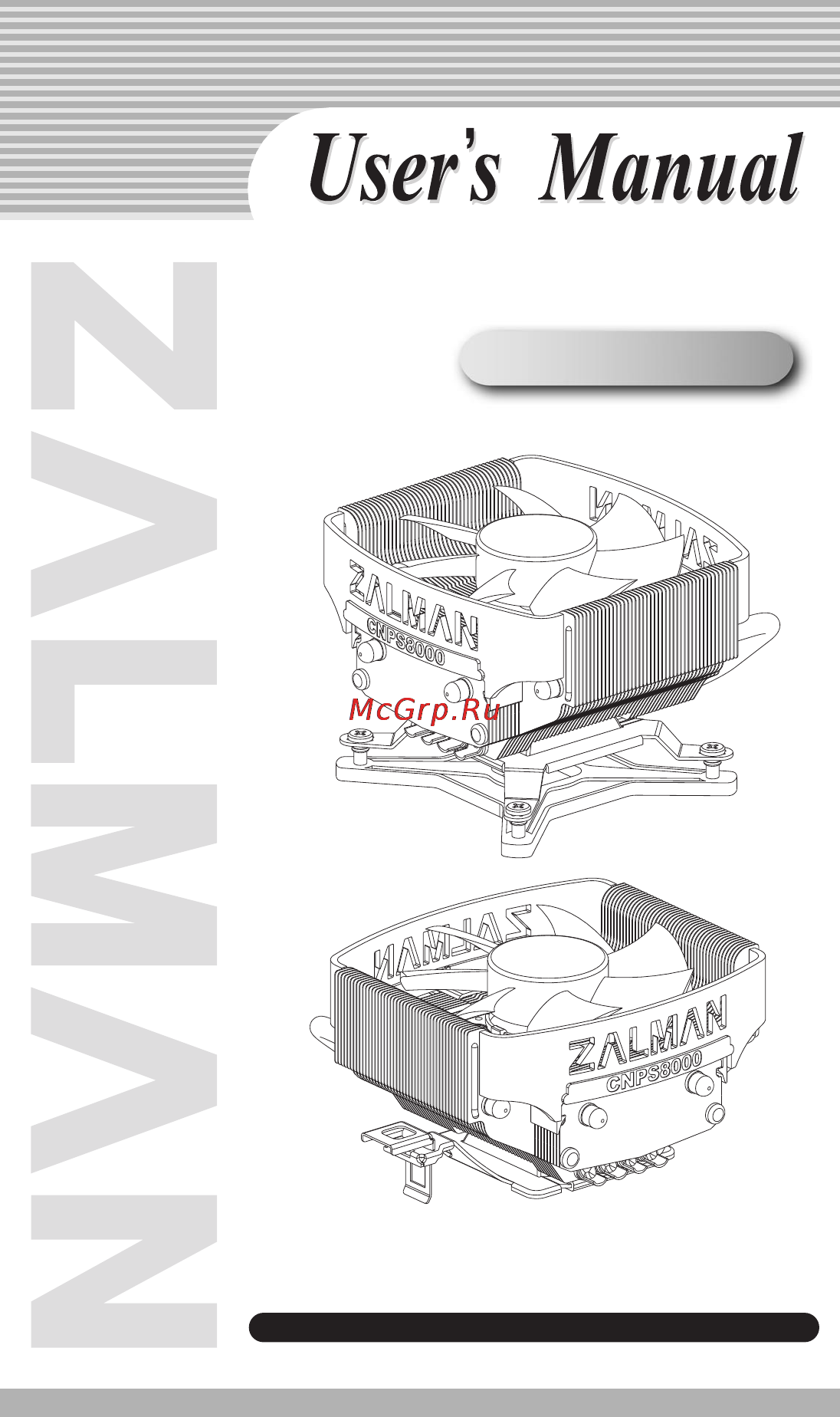 Zalman CNPS8000 Инструкция по эксплуатации онлайн