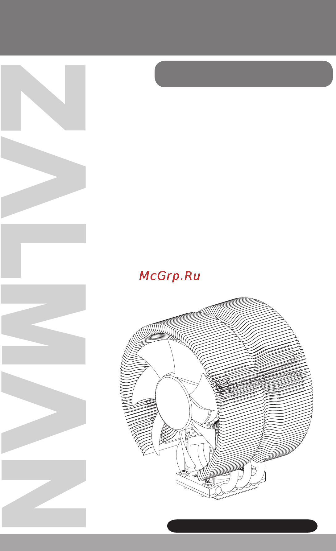 Zalman CNPS9700 NT Инструкция по эксплуатации онлайн