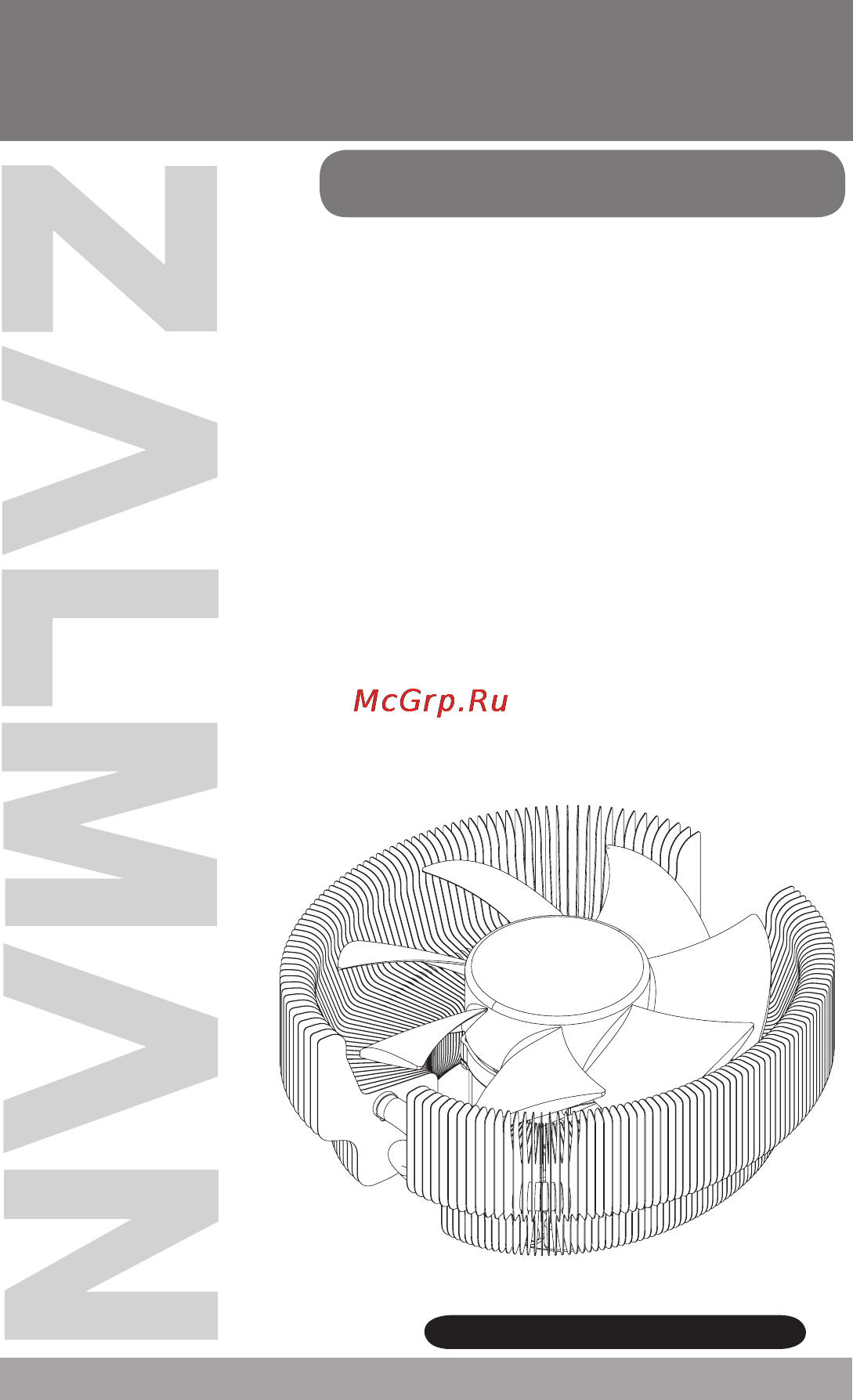 Zalman CNPS8700 LED Инструкция по эксплуатации онлайн