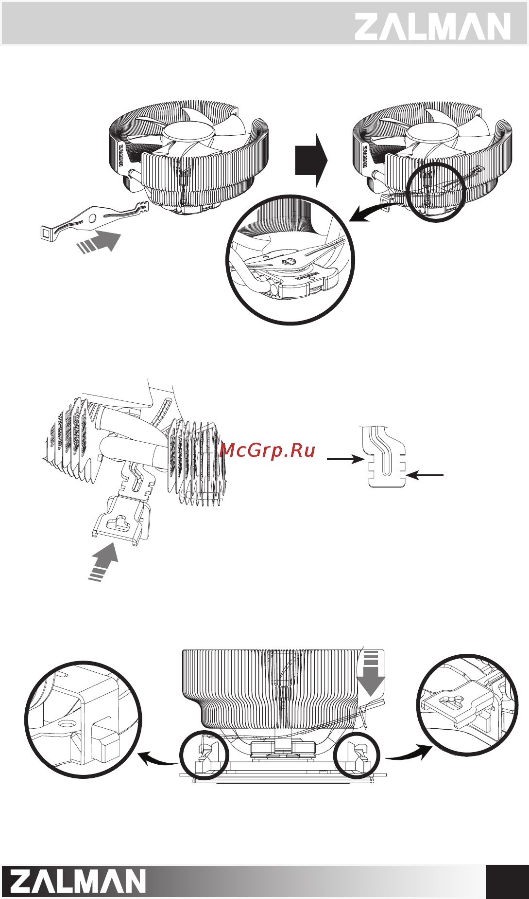 Zalman CNPS8700 LED Инструкция по эксплуатации онлайн [7/9] 105059