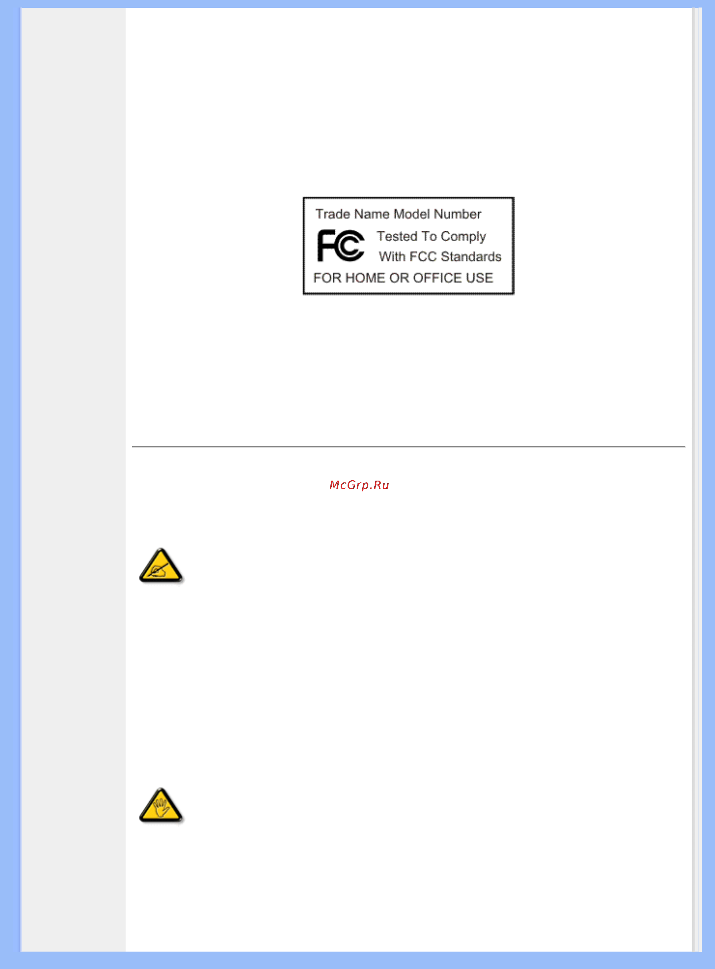 Philips 170A7FS/00 [19/98] I csr with fcc standards