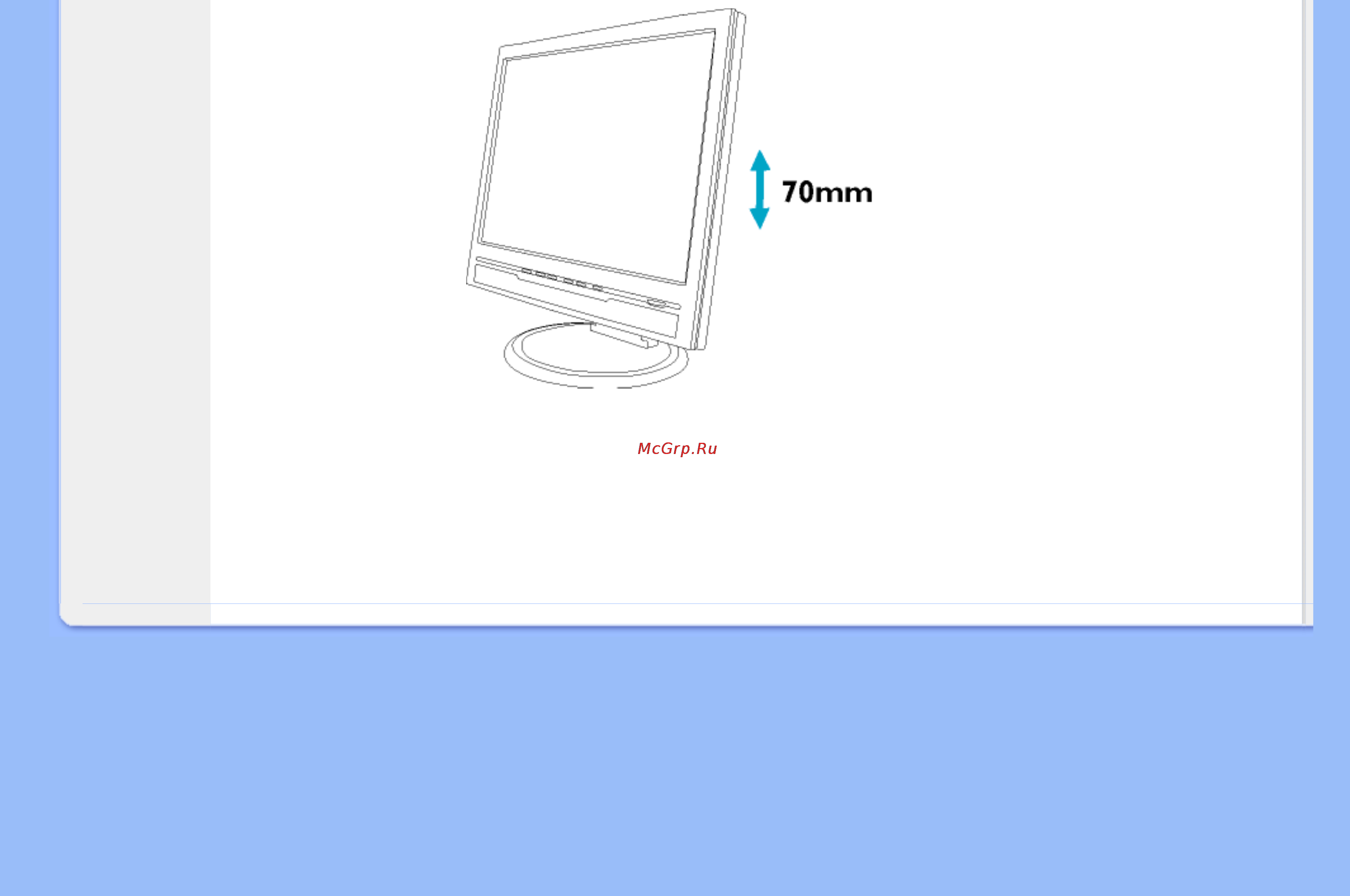 Philips 170B5CS/00 [15/92] Ш9шшйоадй яж4жмиж в