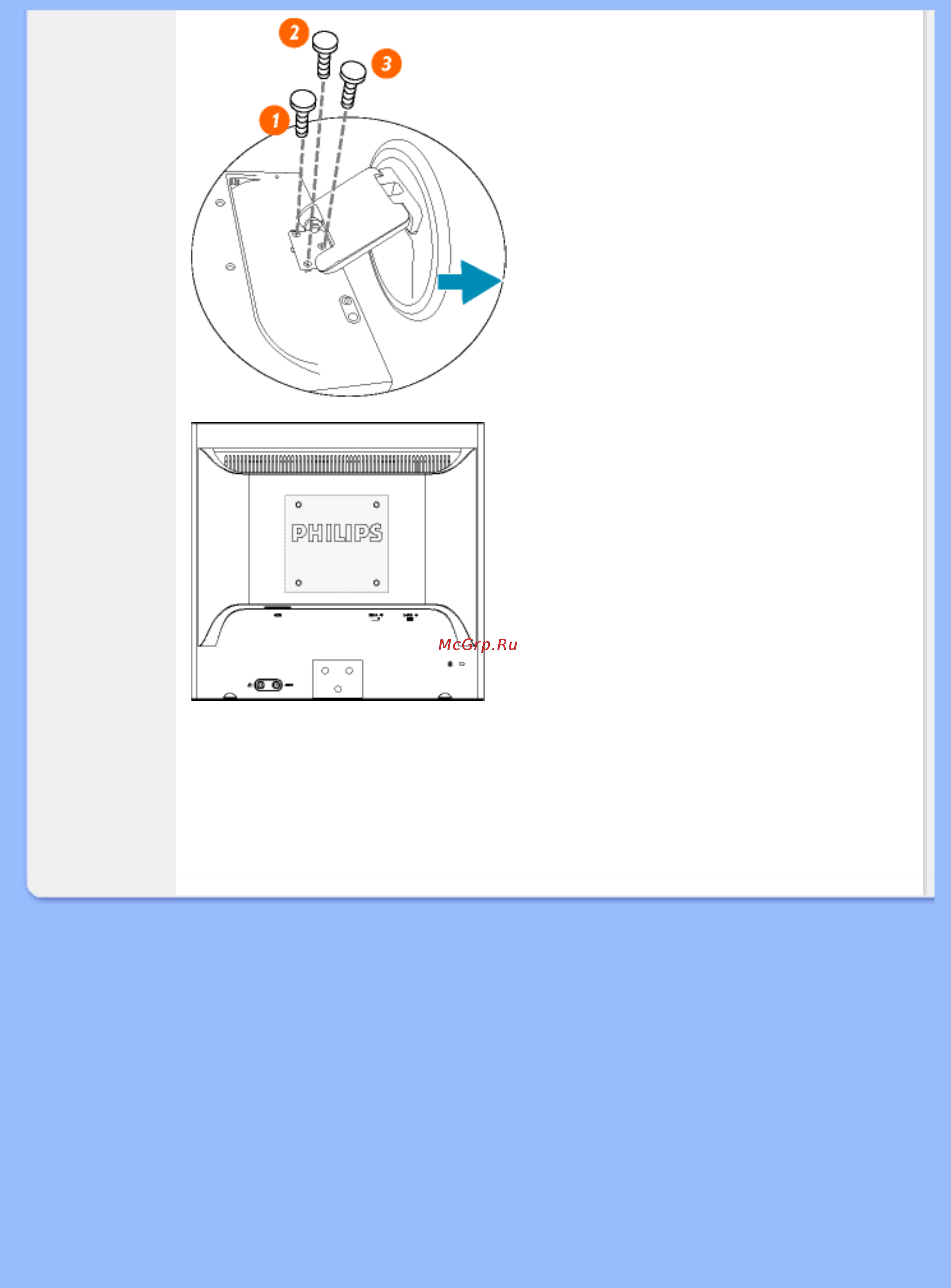 Philips 170B5CS/00 [68/92] Ttg fiwj9 ww w