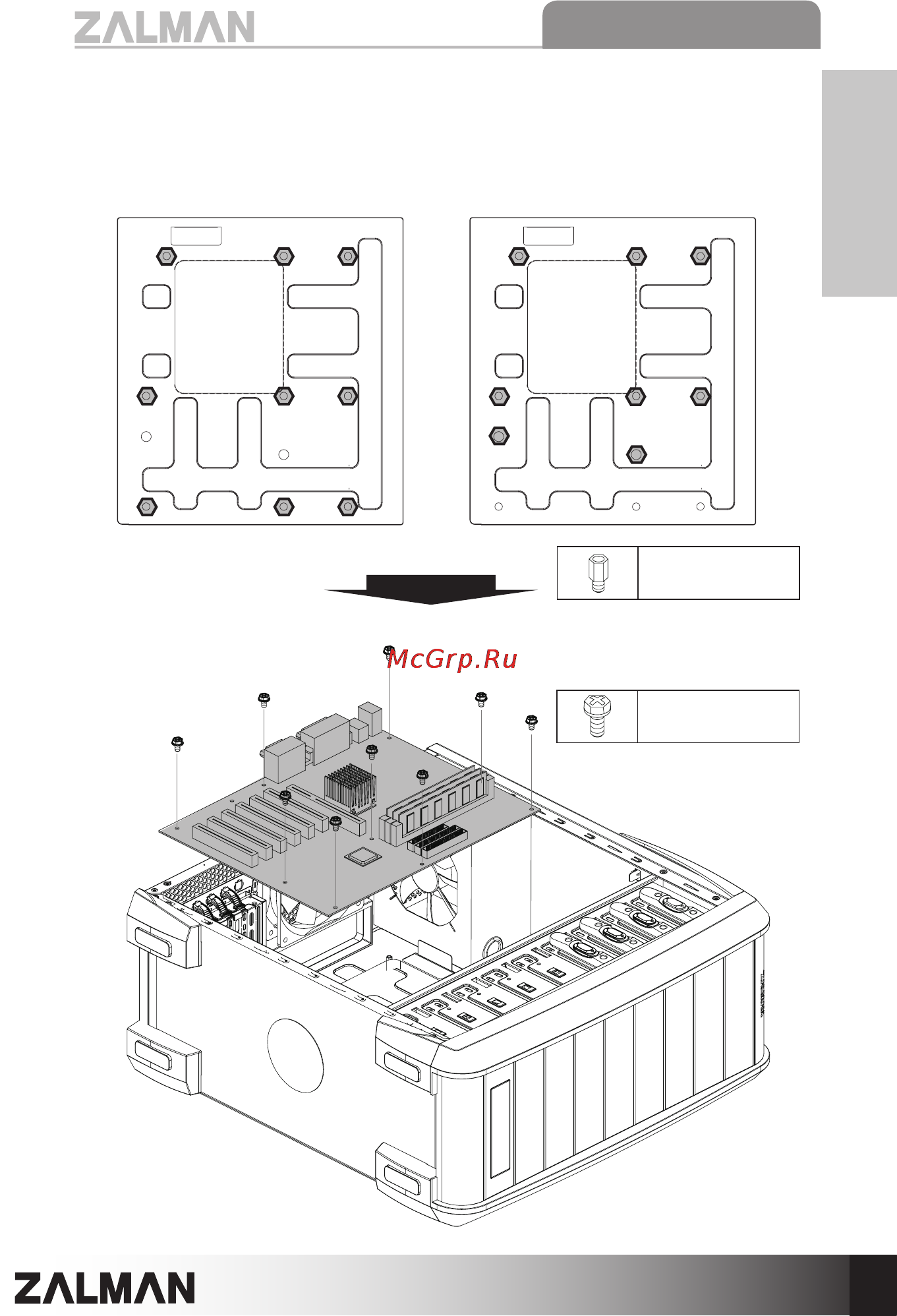 Zalman Z7 Plus [9/17] English