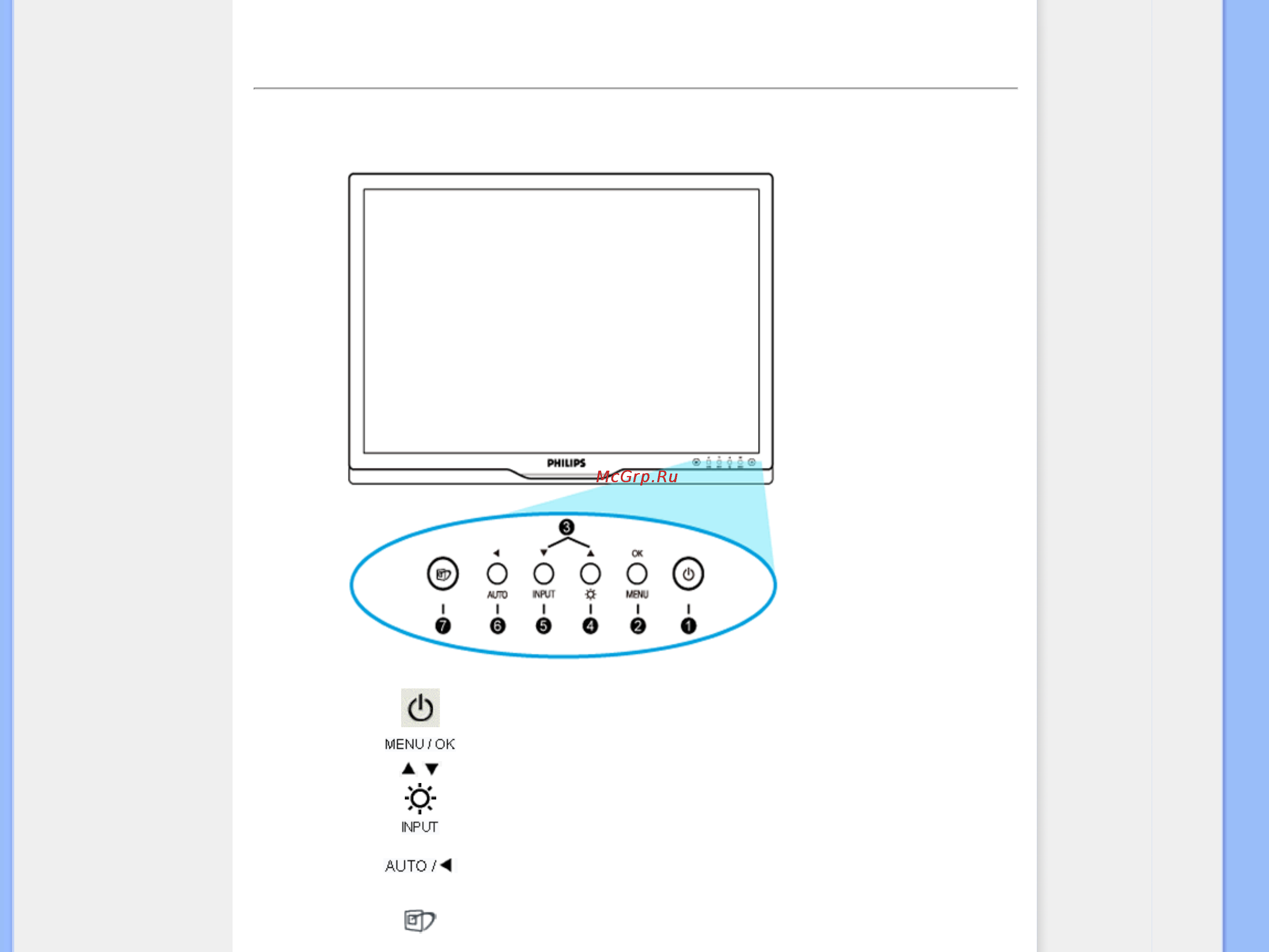 Philips 240PW9ES [72/125] Писание монитора вид спереди
