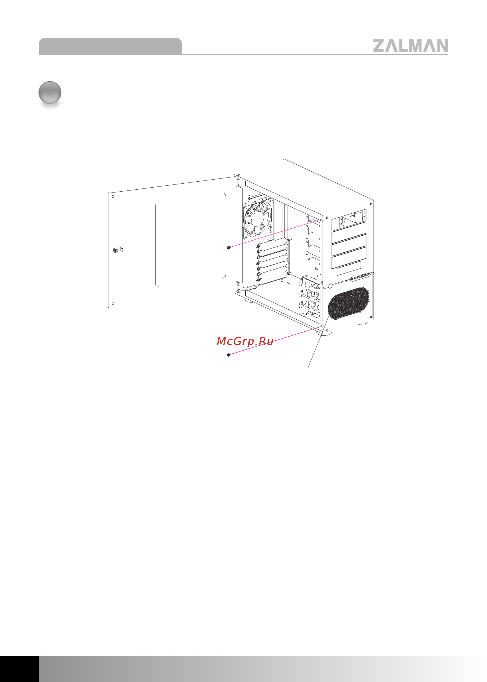 Zalman Z-MACHINE GT900 [8/16] Z machine gt900