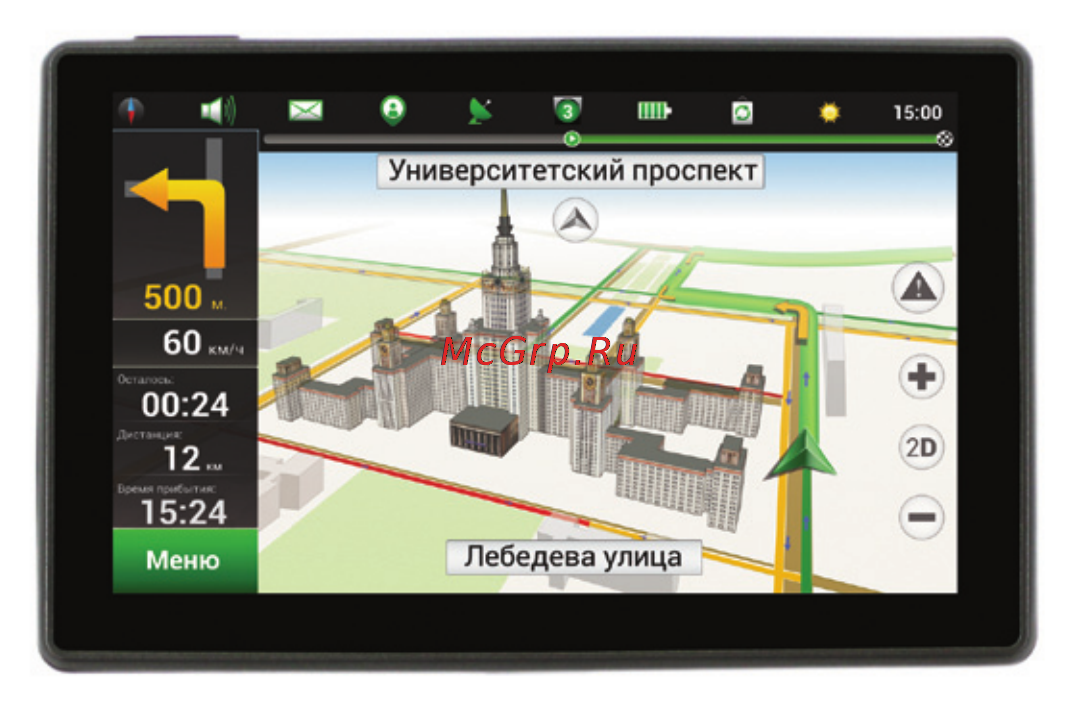 Lexand SA5 HD Инструкция по эксплуатации онлайн