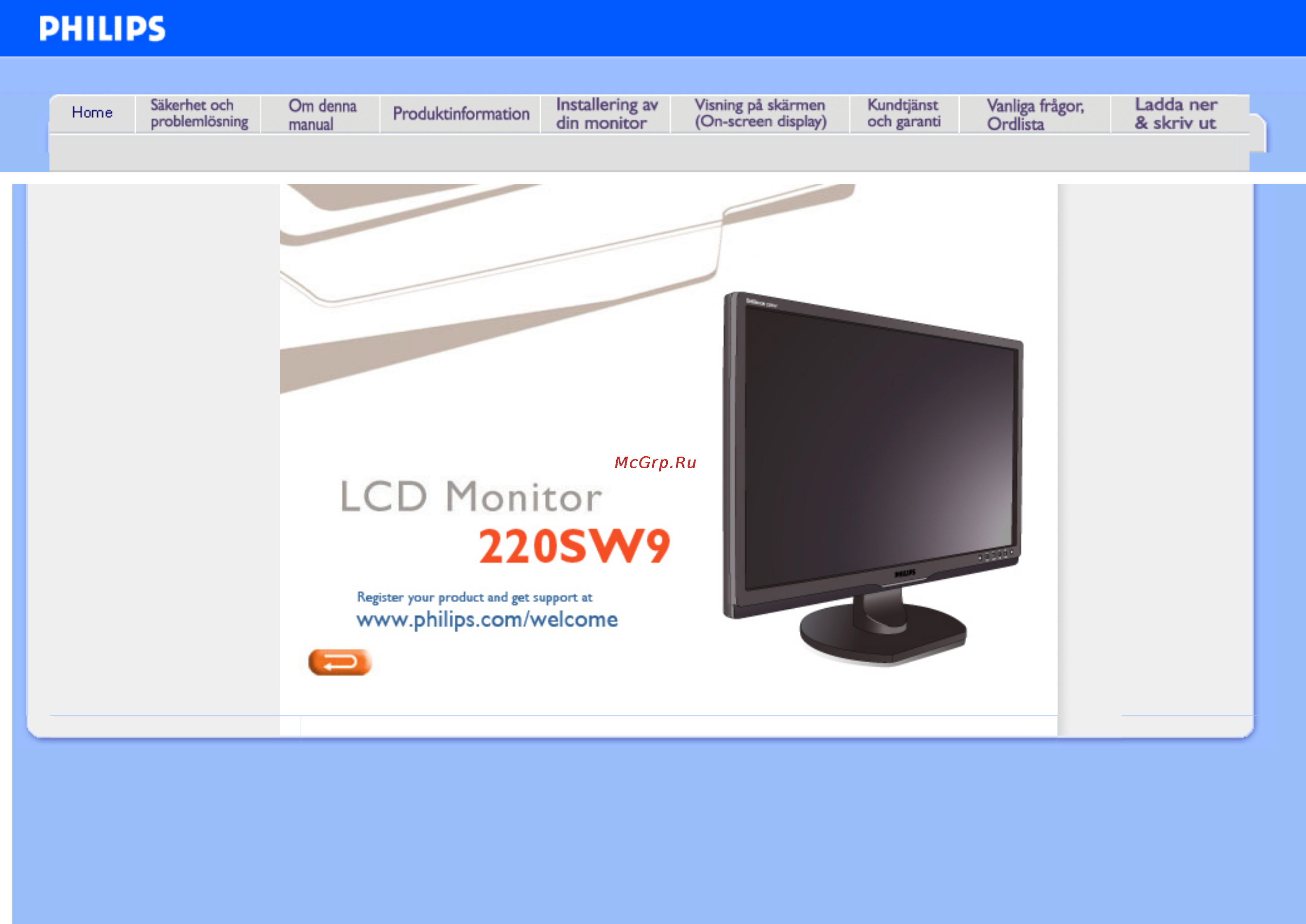 Philips 220SW9FB Инструкция по эксплуатации онлайн