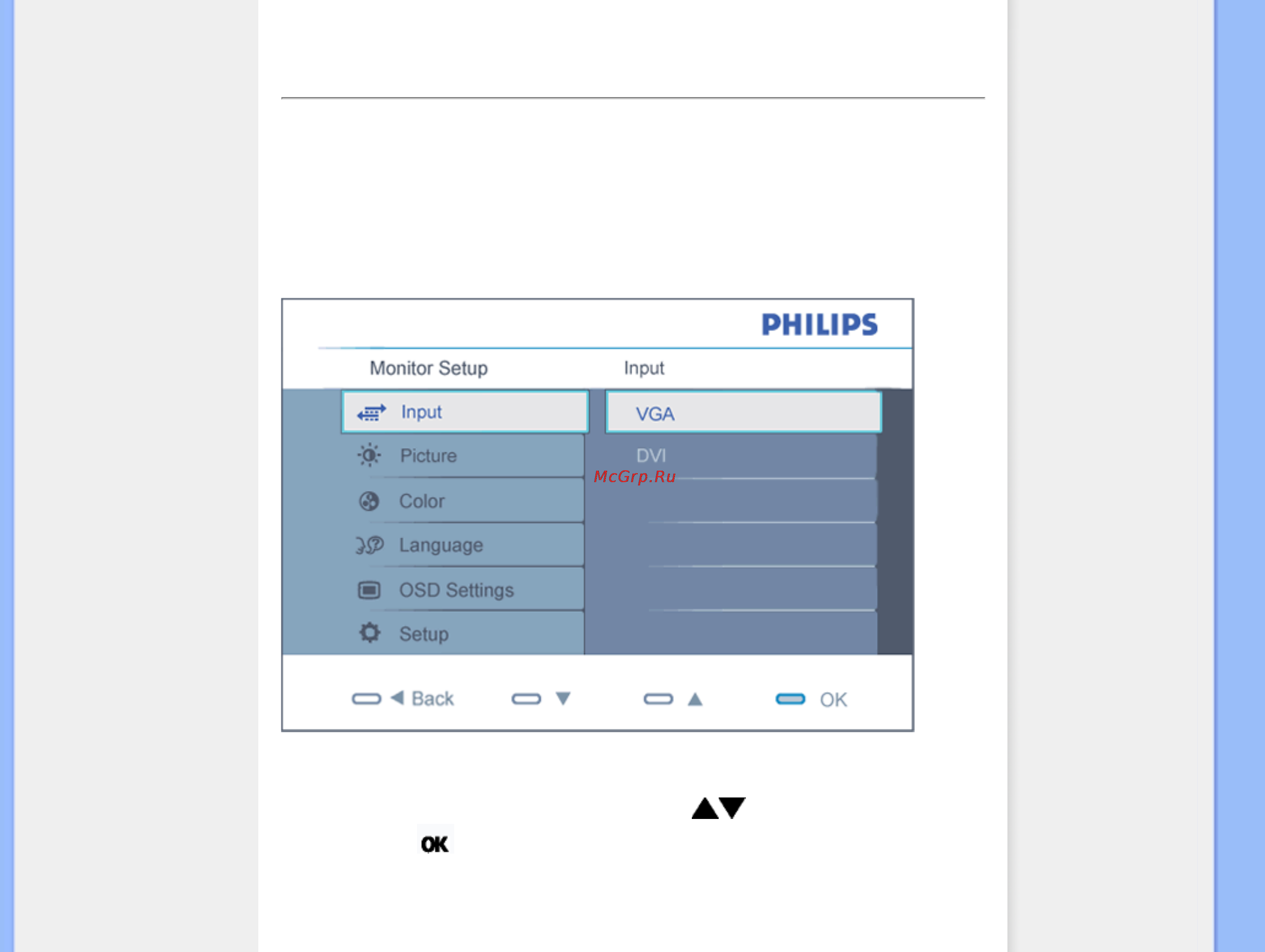 Philips 220SW9FB [80/118] On screen display