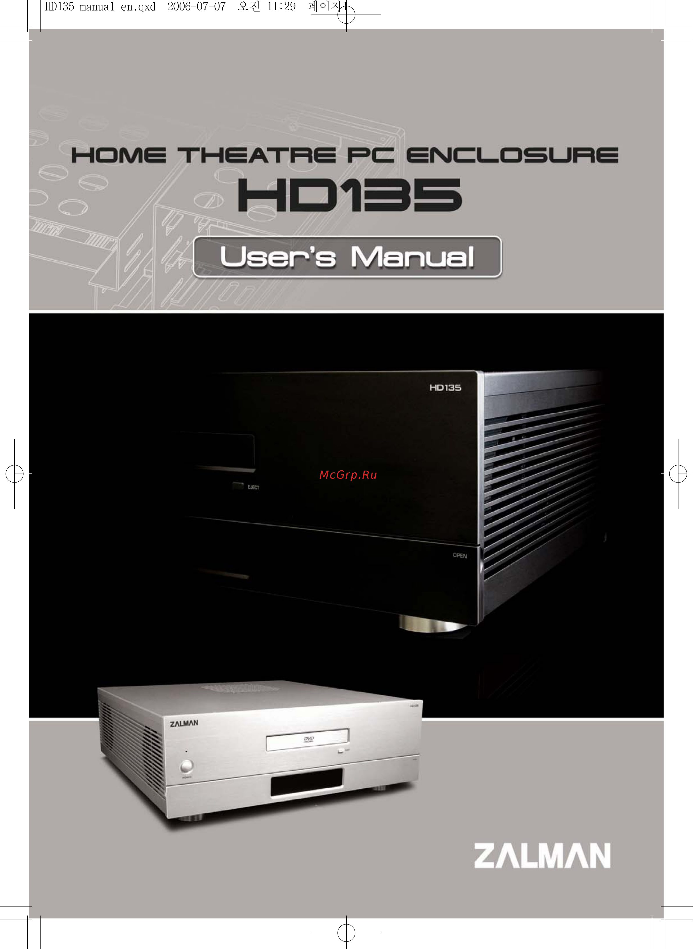 Zalman HD135 Инструкция по эксплуатации онлайн