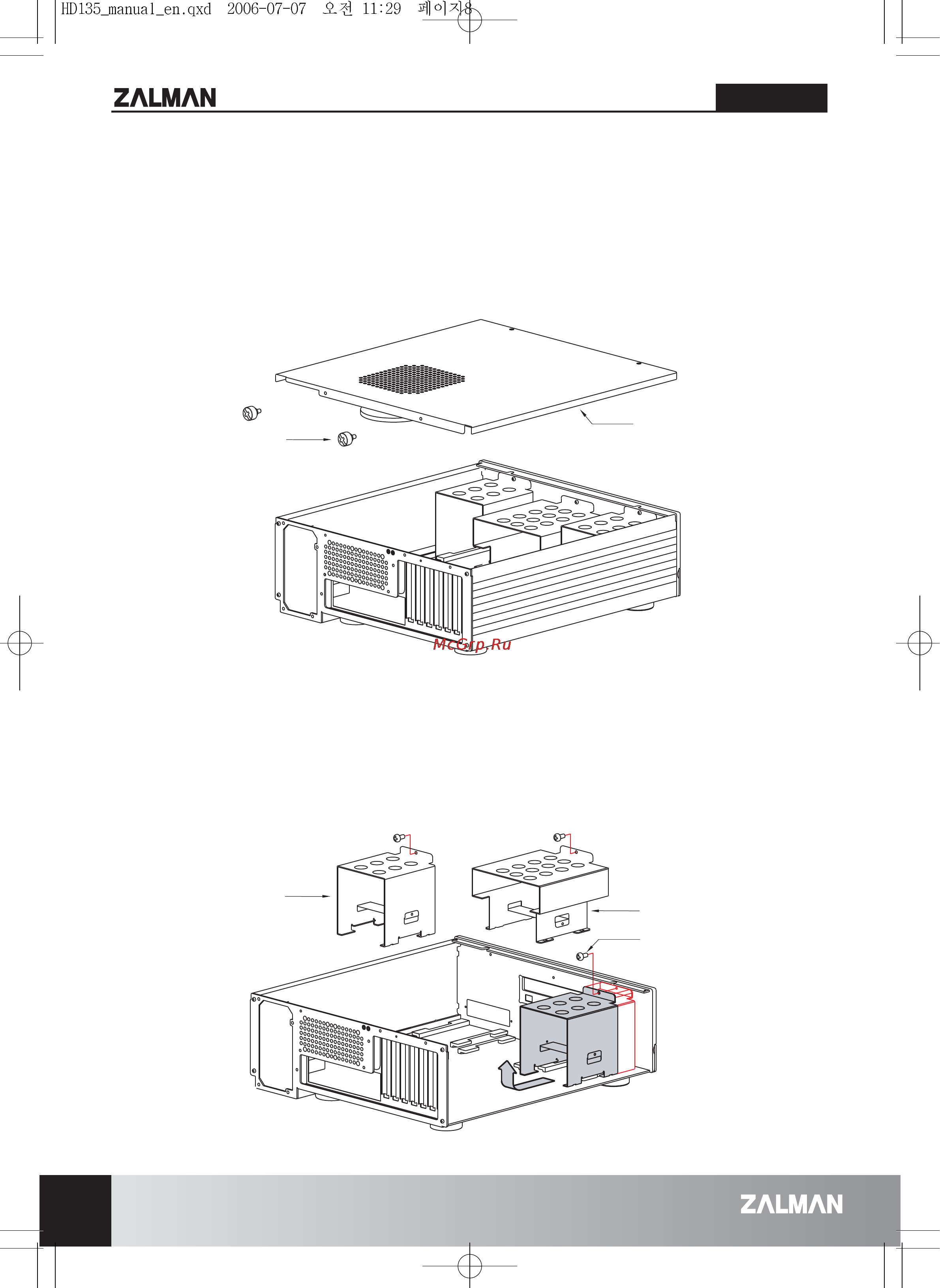 Zalman HD135 [9/21] Installation guide