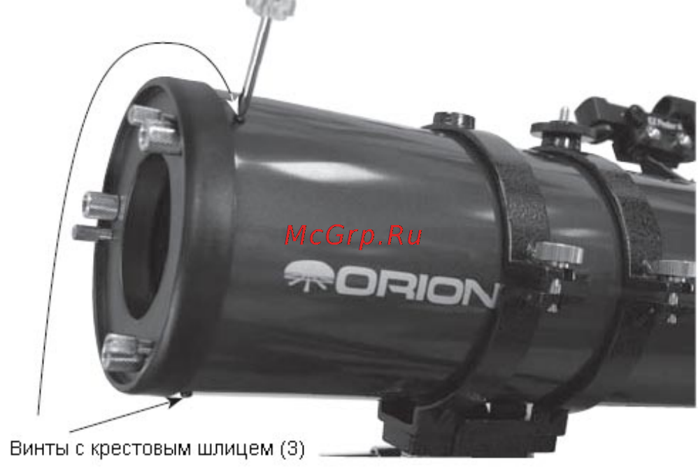 Orion StarBlast 4 5 EQ [14/15] Характеристики