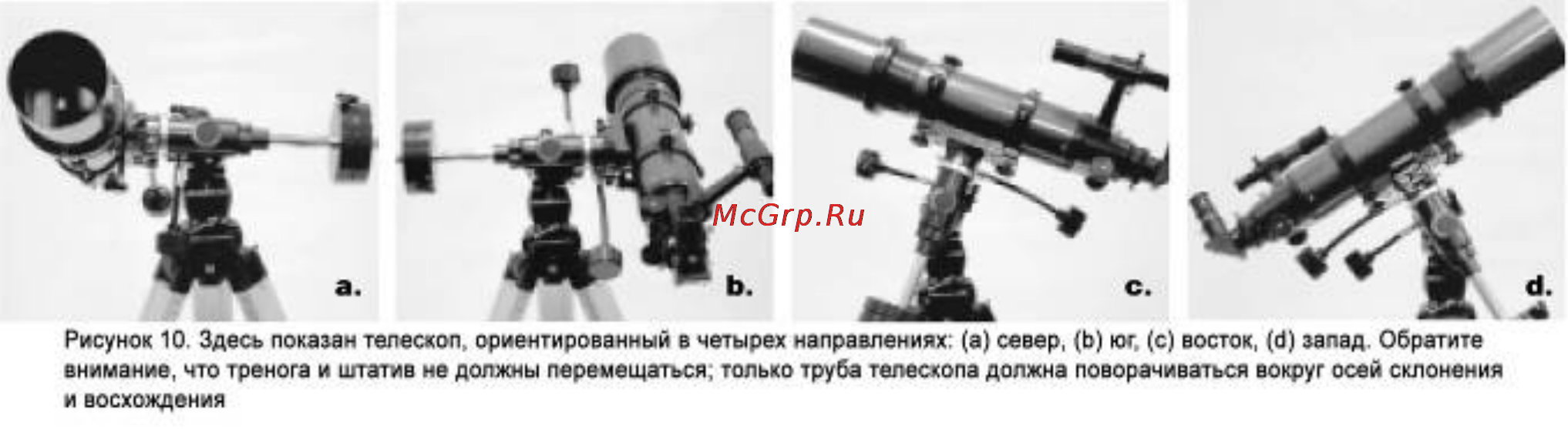 Orion AstroView 100mm EQ [11/17] Астрономические наблю