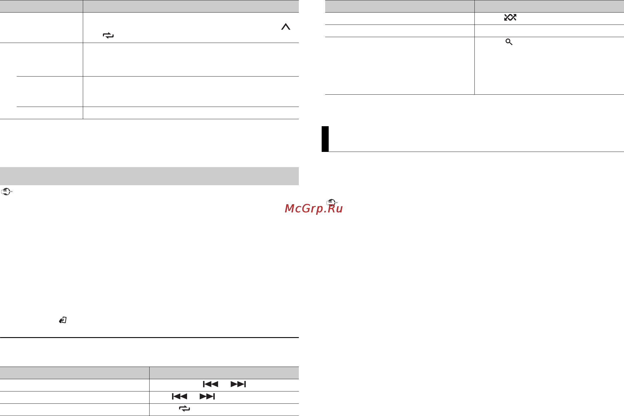 Pioneer MVH-170UB (UBG) (UI) [10/156] App mode