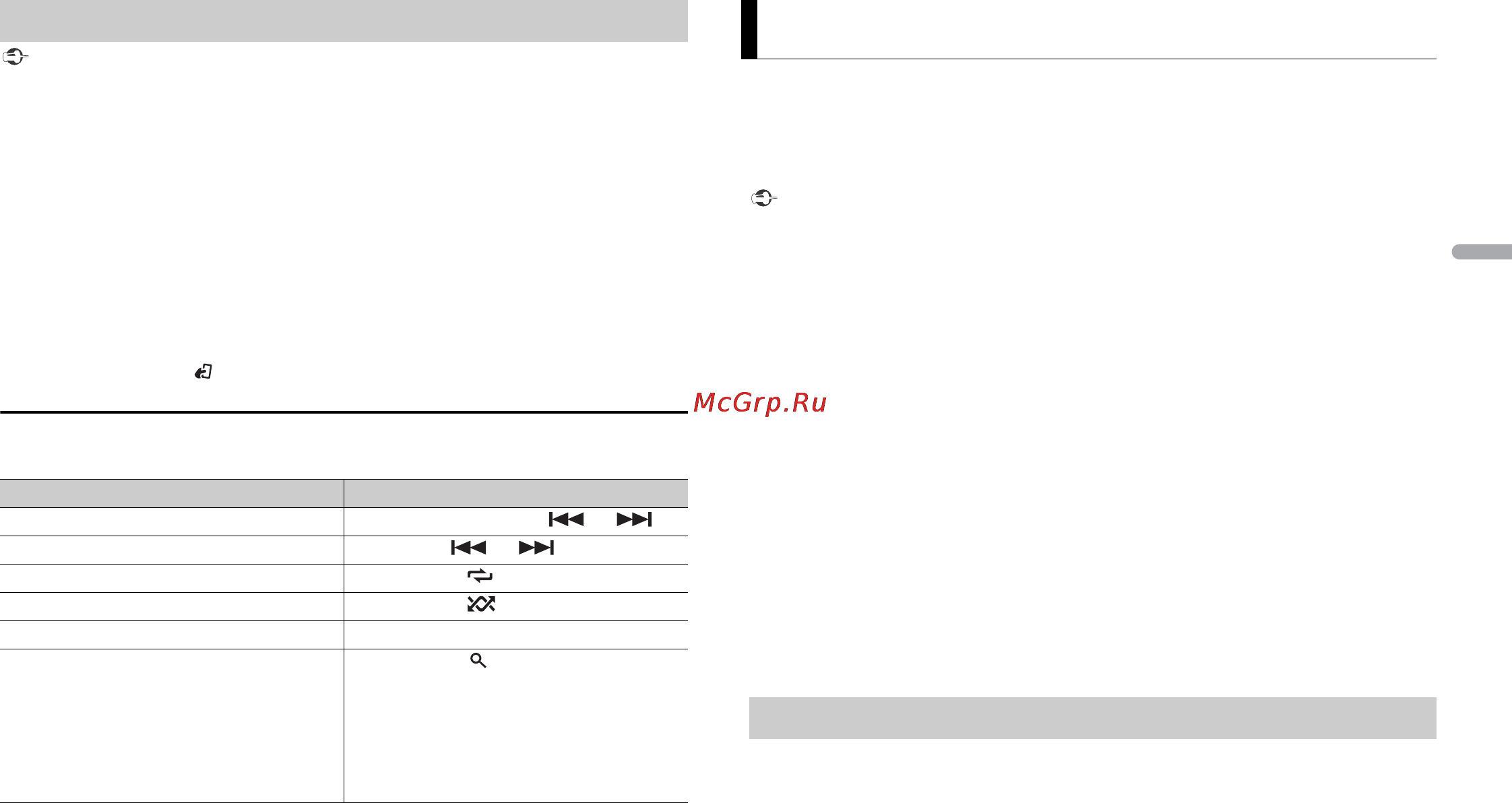 Pioneer MVH-170UB (UBG) (UI) [31/156] Mode d application