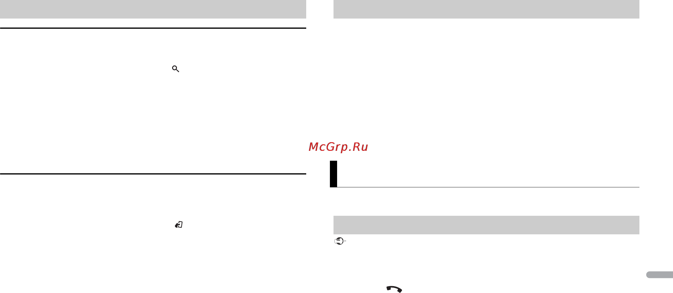 Pioneer MVH-170UB (UBG) (UI) [93/156] Bluetooth