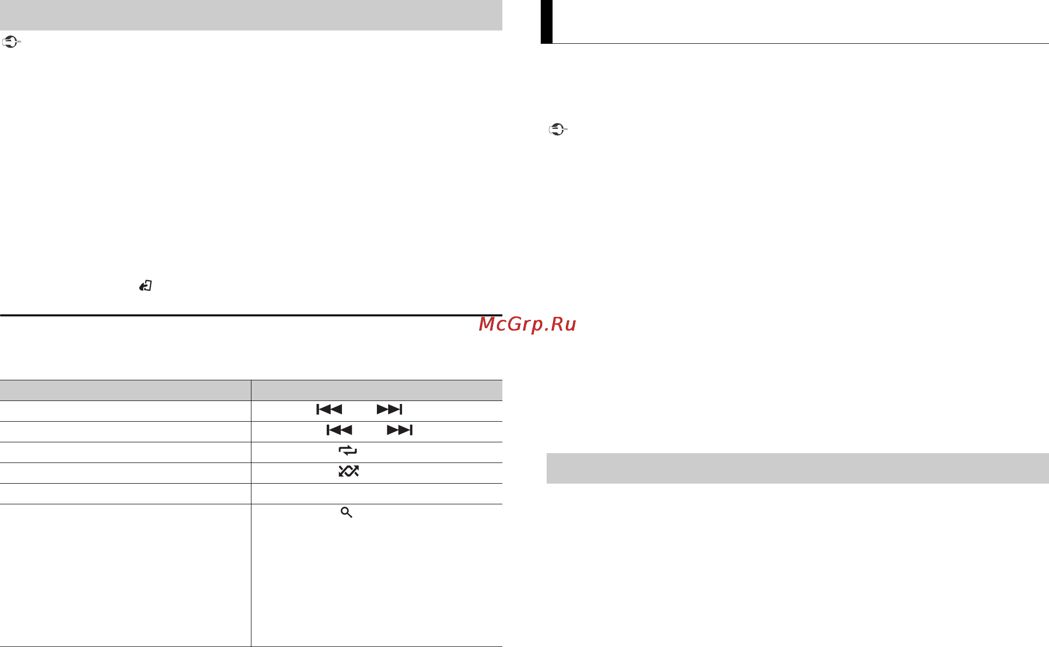 Pioneer MVH-170UB (UBG) (UI) [96/156] App modus