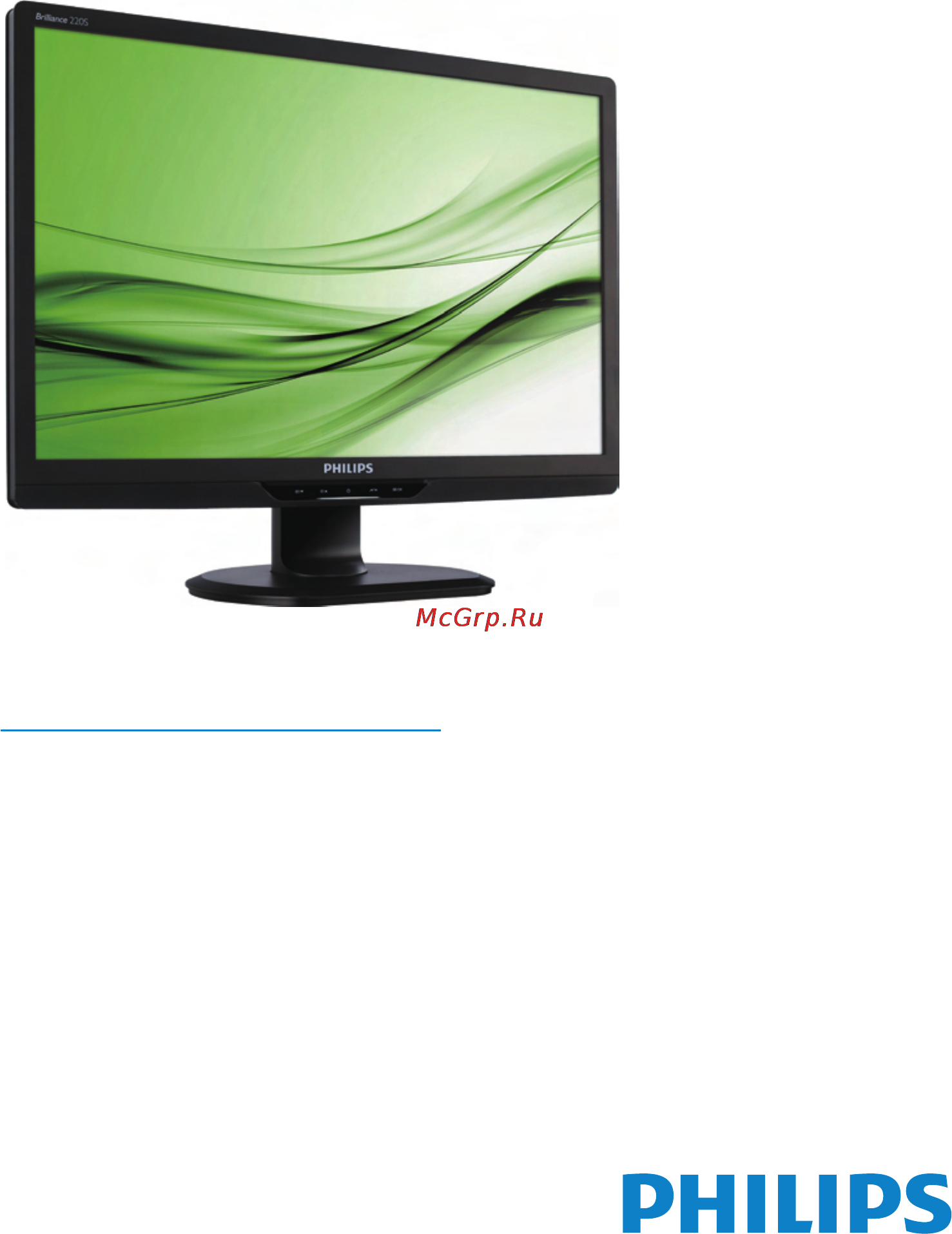 Philips 220S2SB Инструкция по эксплуатации онлайн