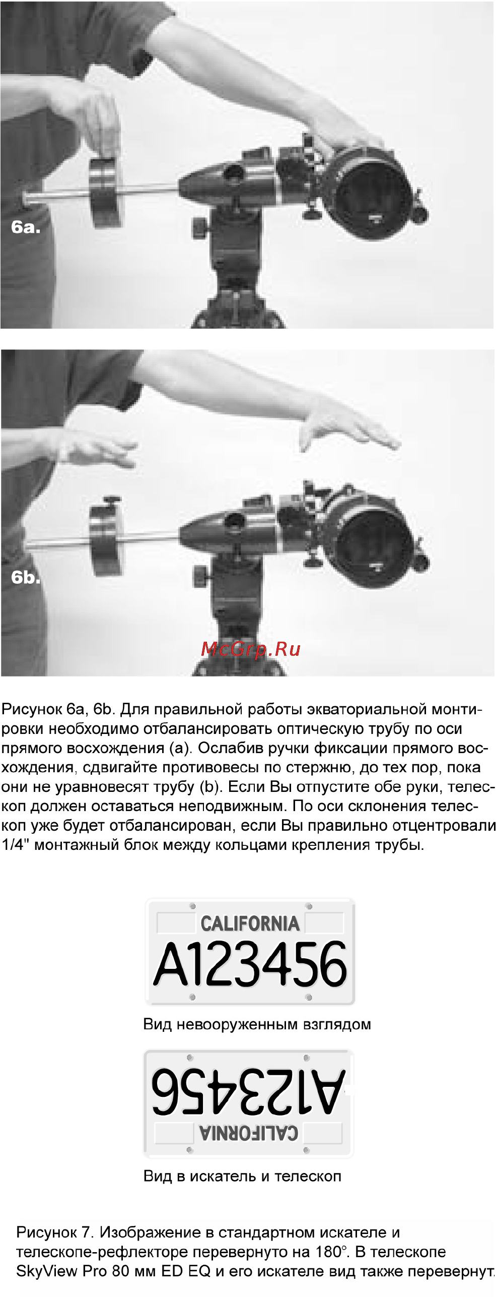 Orion SkyView Pro 80ED [6/18] Использование телеско па