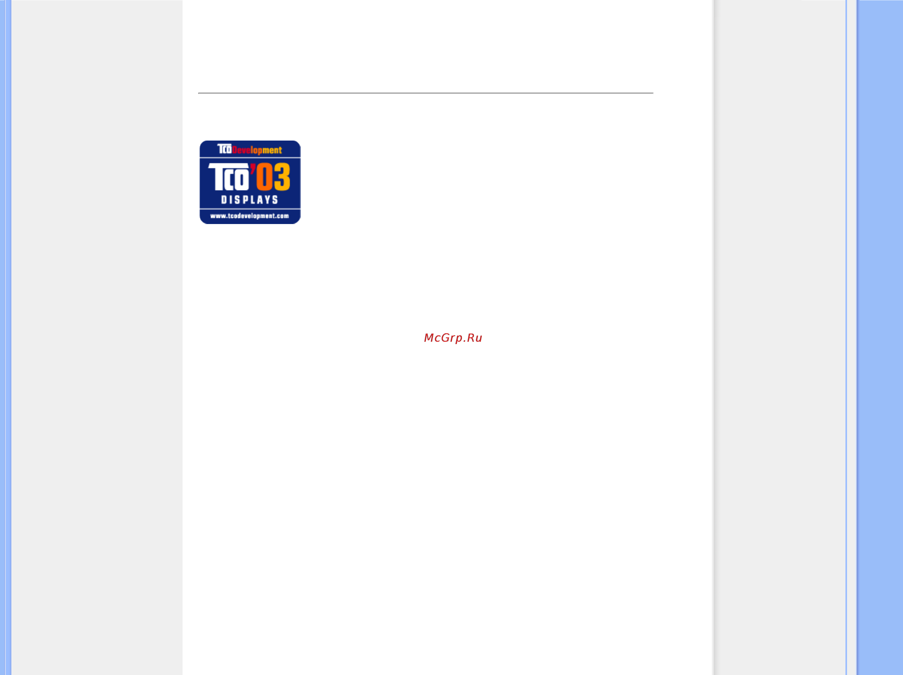 Philips 19B1CB [13/98] Regulatory information