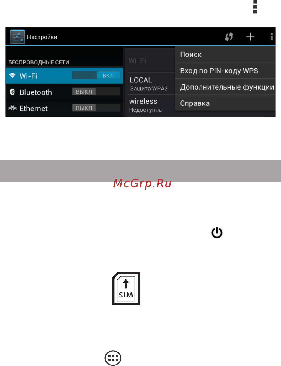 Texet X-pad STYLE TM-7877 8