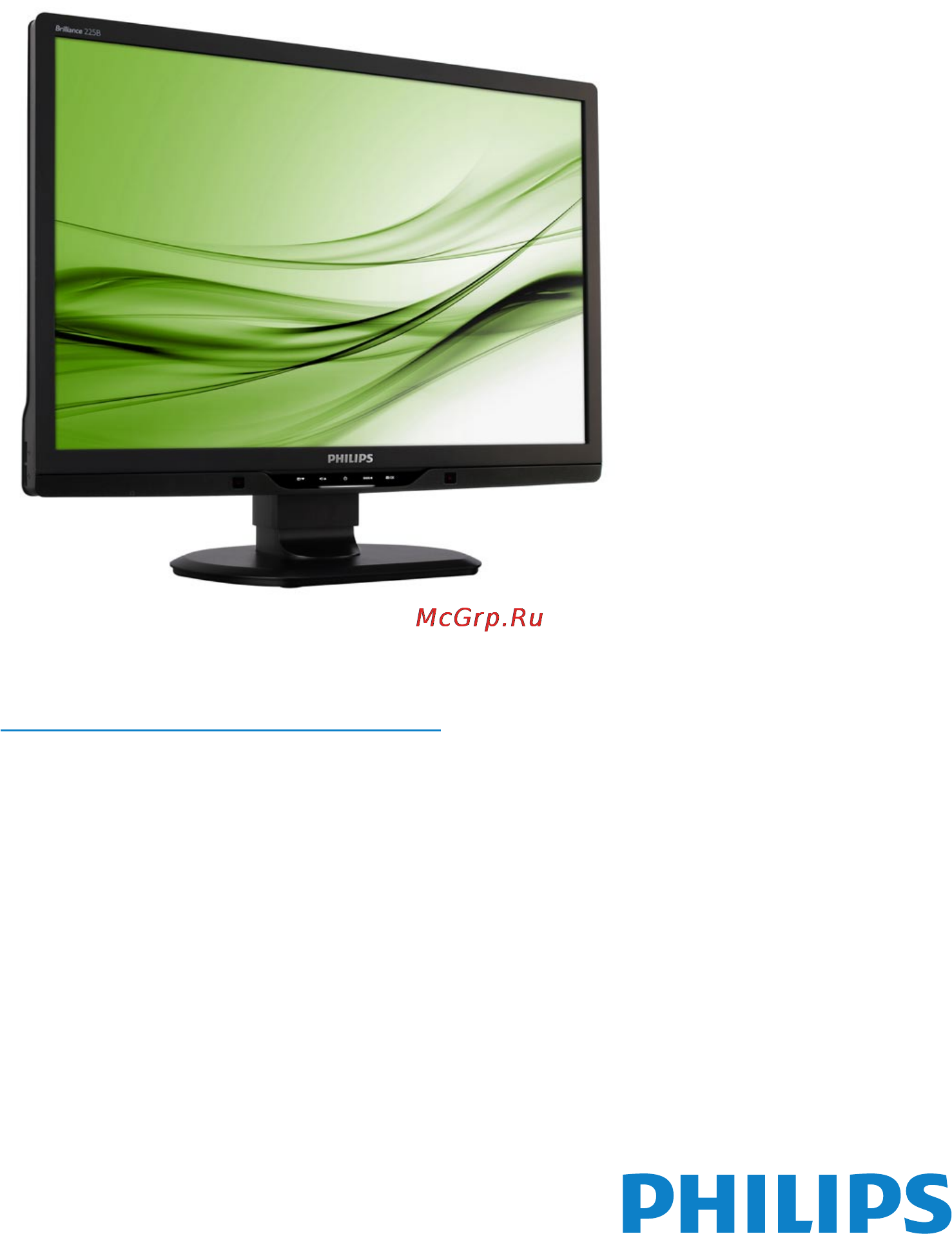 Philips 225B2CB Инструкция по эксплуатации онлайн