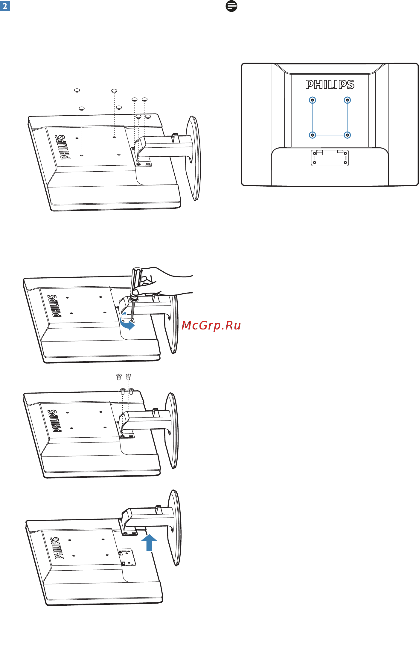 Philips 225B2CB Инструкция по эксплуатации онлайн [12/60] 105244