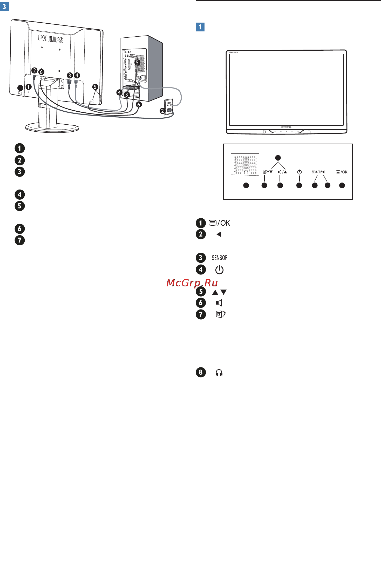 Philips 225B2CB Инструкция по эксплуатации онлайн [8/60] 105244