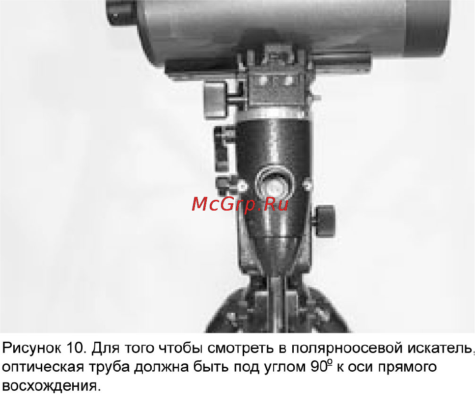 Orion SkyView Pro 127 [9/16] Электронный привод
