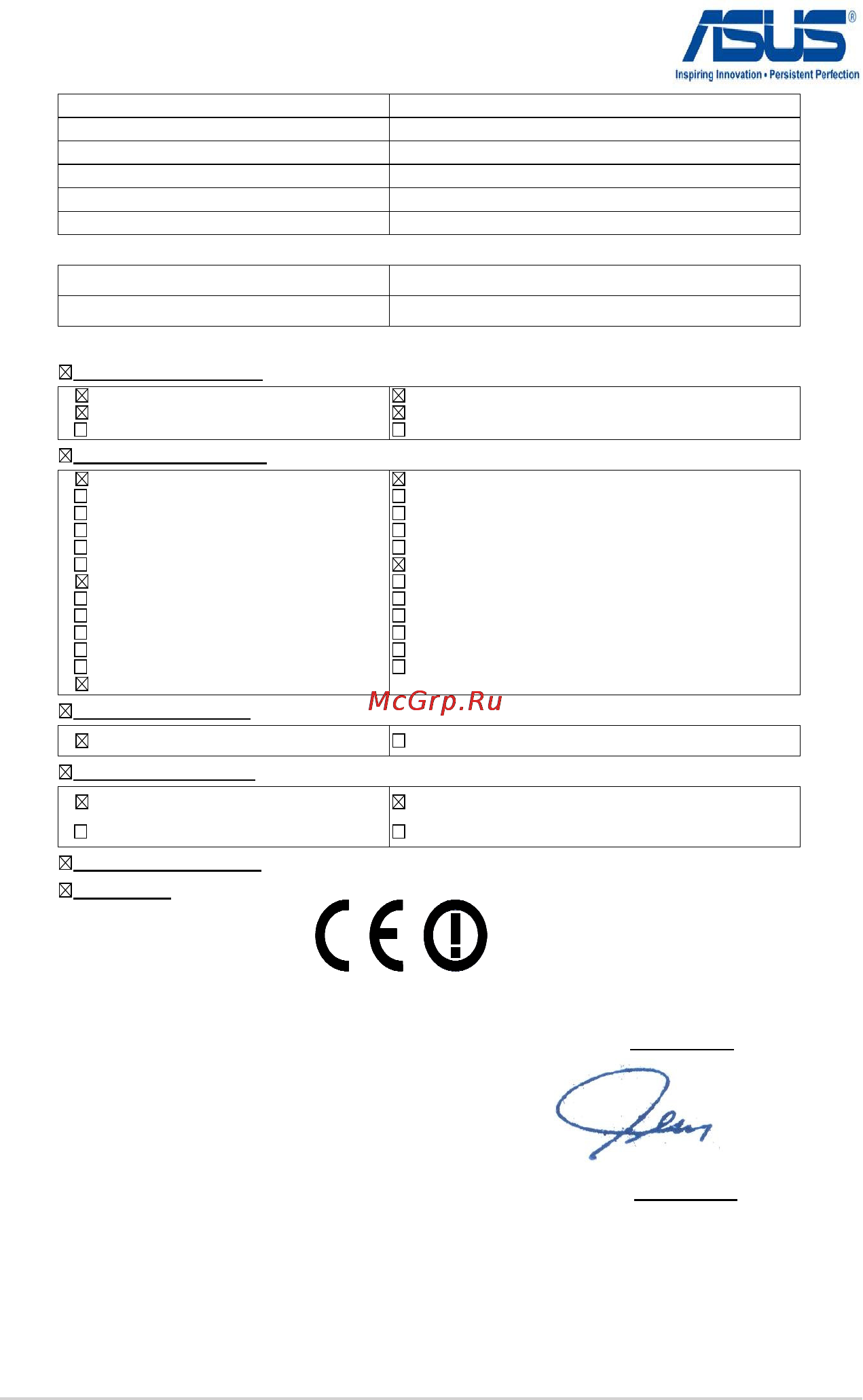 Asus G56JR-CN283H [118/118] Ec declaration of conformity