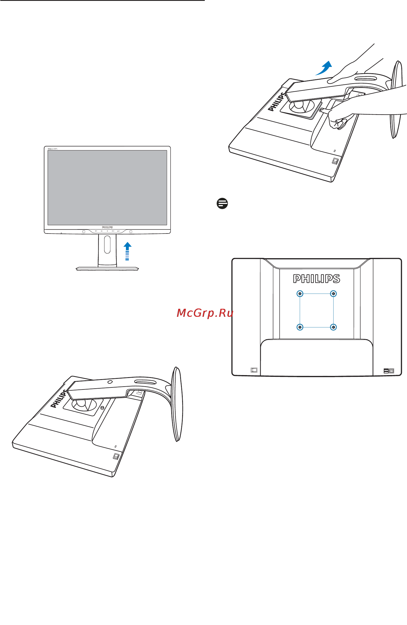 Philips 225PL2ES [11/64] Снимите основание