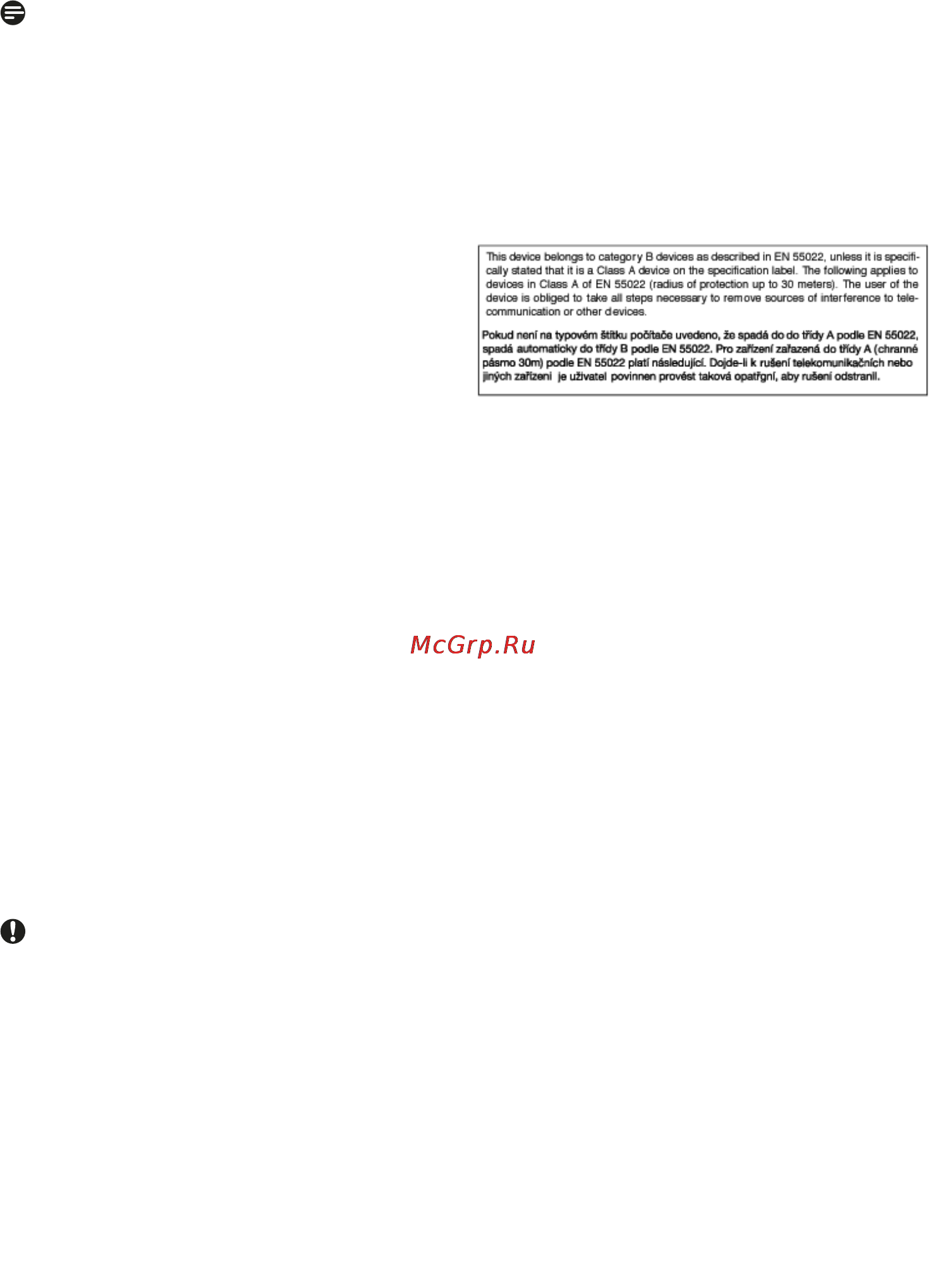 Philips 225PL2ES [39/64] Commission federale de la communication fcc declaration