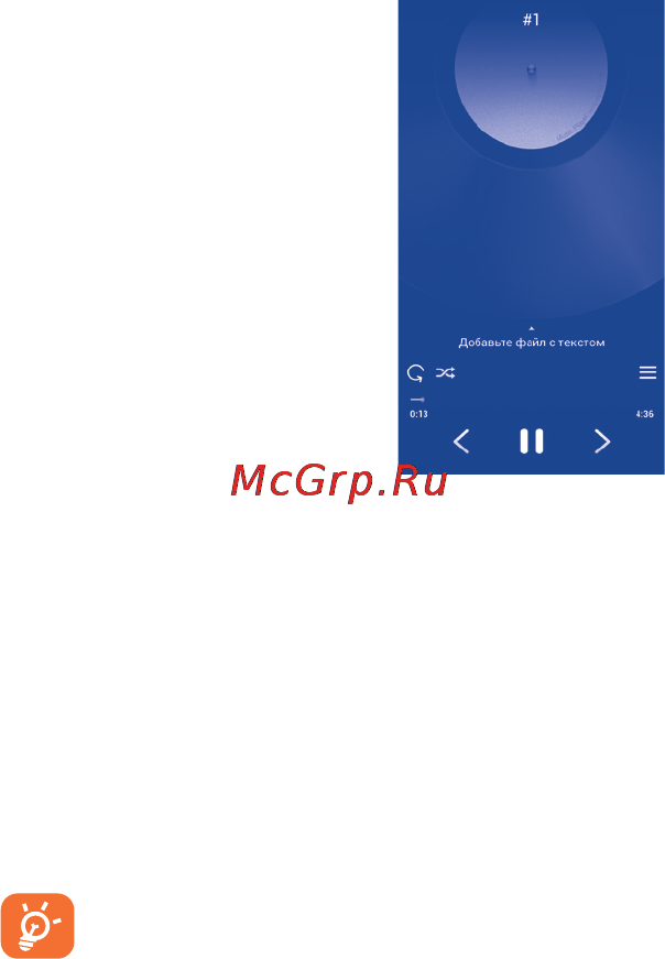 Alcatel OneTouch HERO 8020D Инструкция по эксплуатации онлайн [108/166] 105245