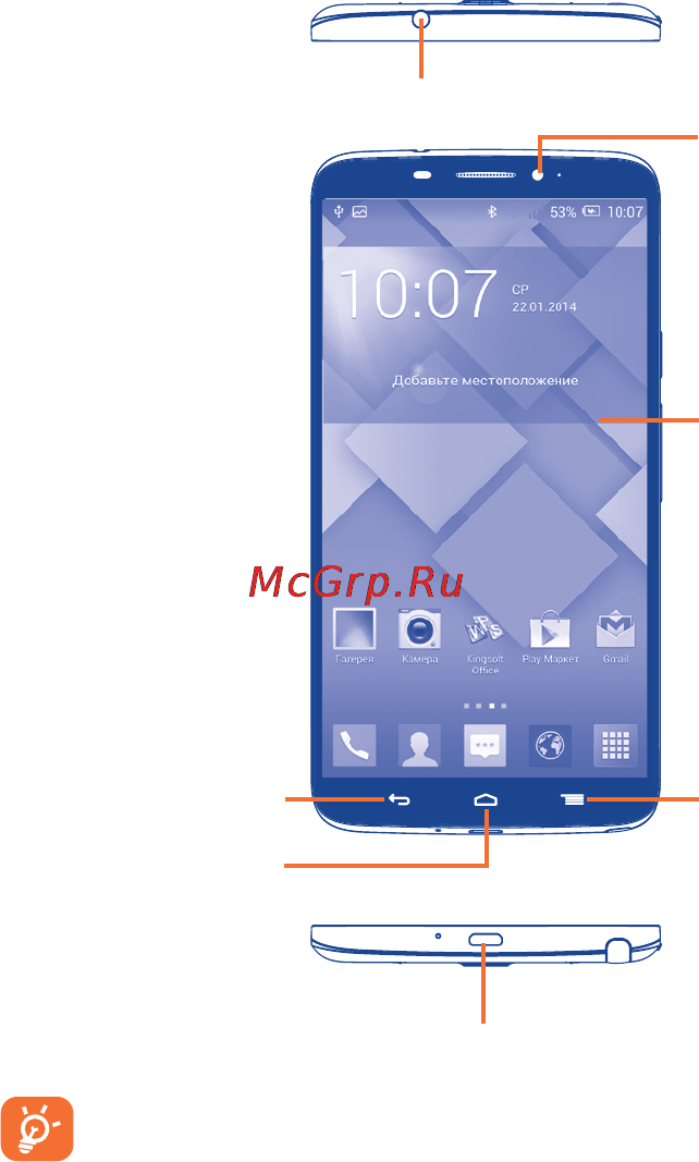 Alcatel OneTouch HERO 8020D [17/166] Клавиши и разъёмы
