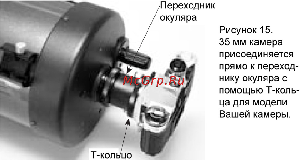 Orion SkyView Pro 150 EQ [15/19] Характеристики