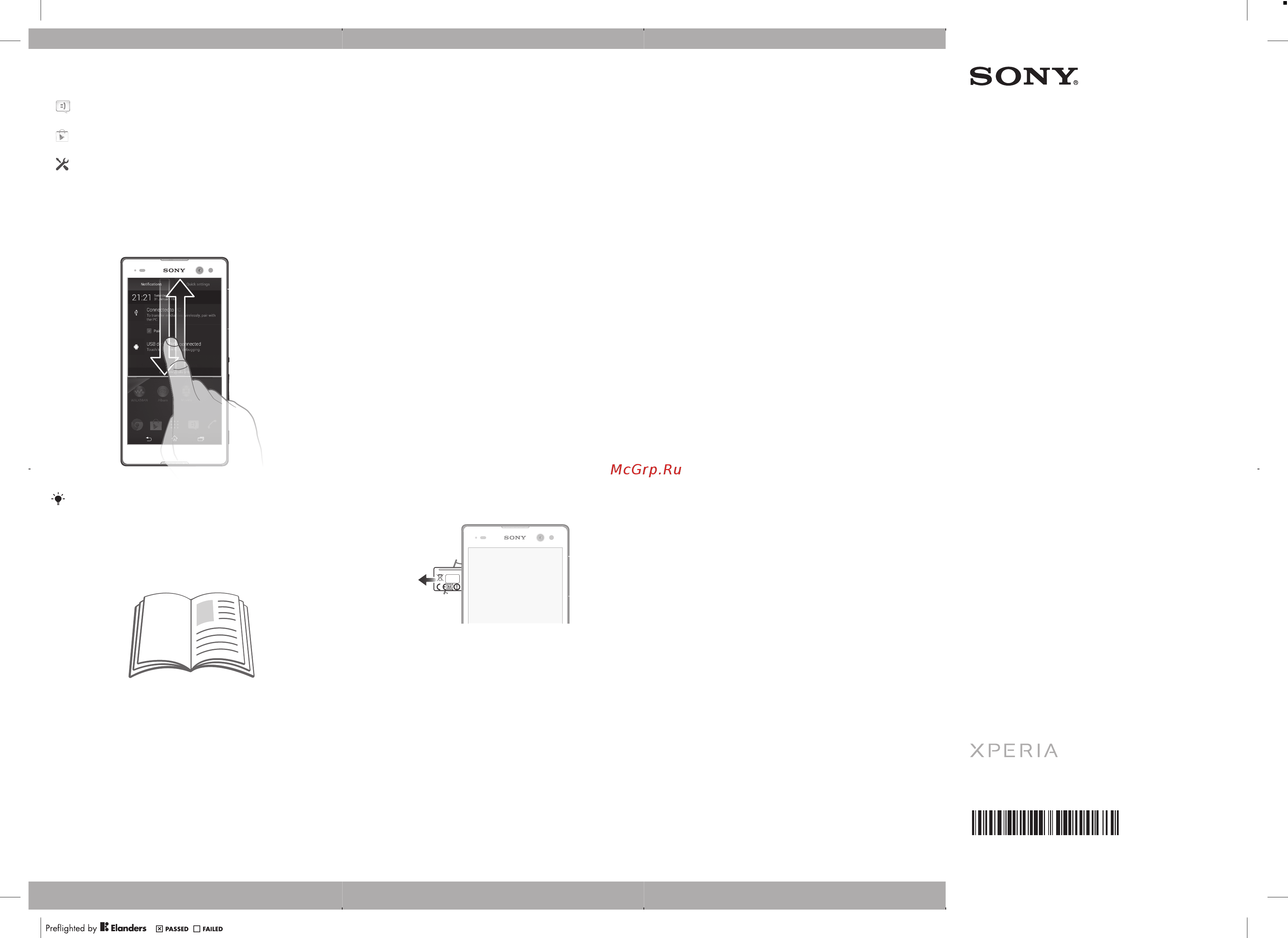 Sony Xperia C3 Dual D2502 Black [2/2] Руководство по запуску