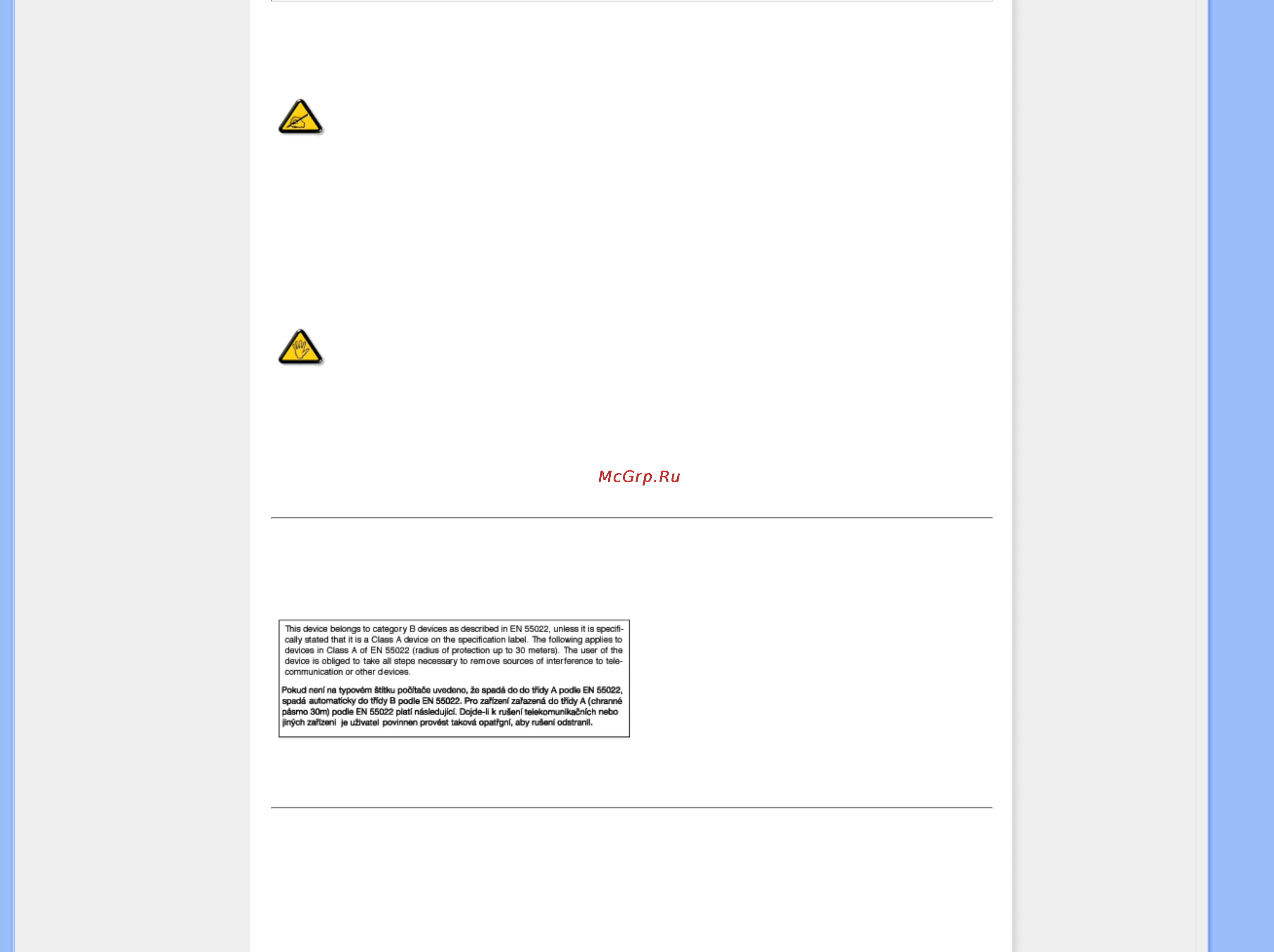 Philips 240B1CS [17/97] Commission federale de la communication fcc declaration