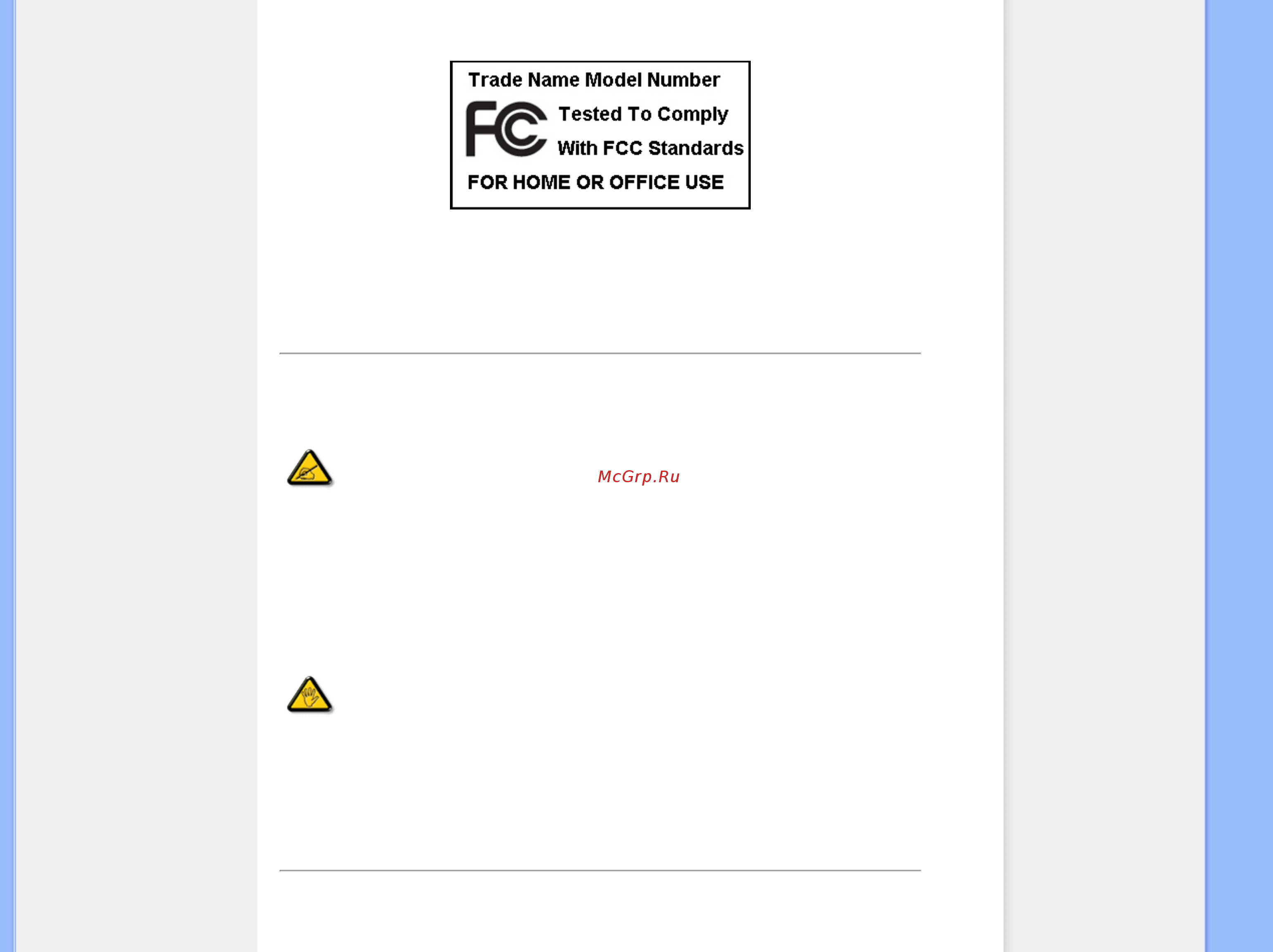 Philips 190S1SB [16/97] Commission federale de la communication fcc declaration