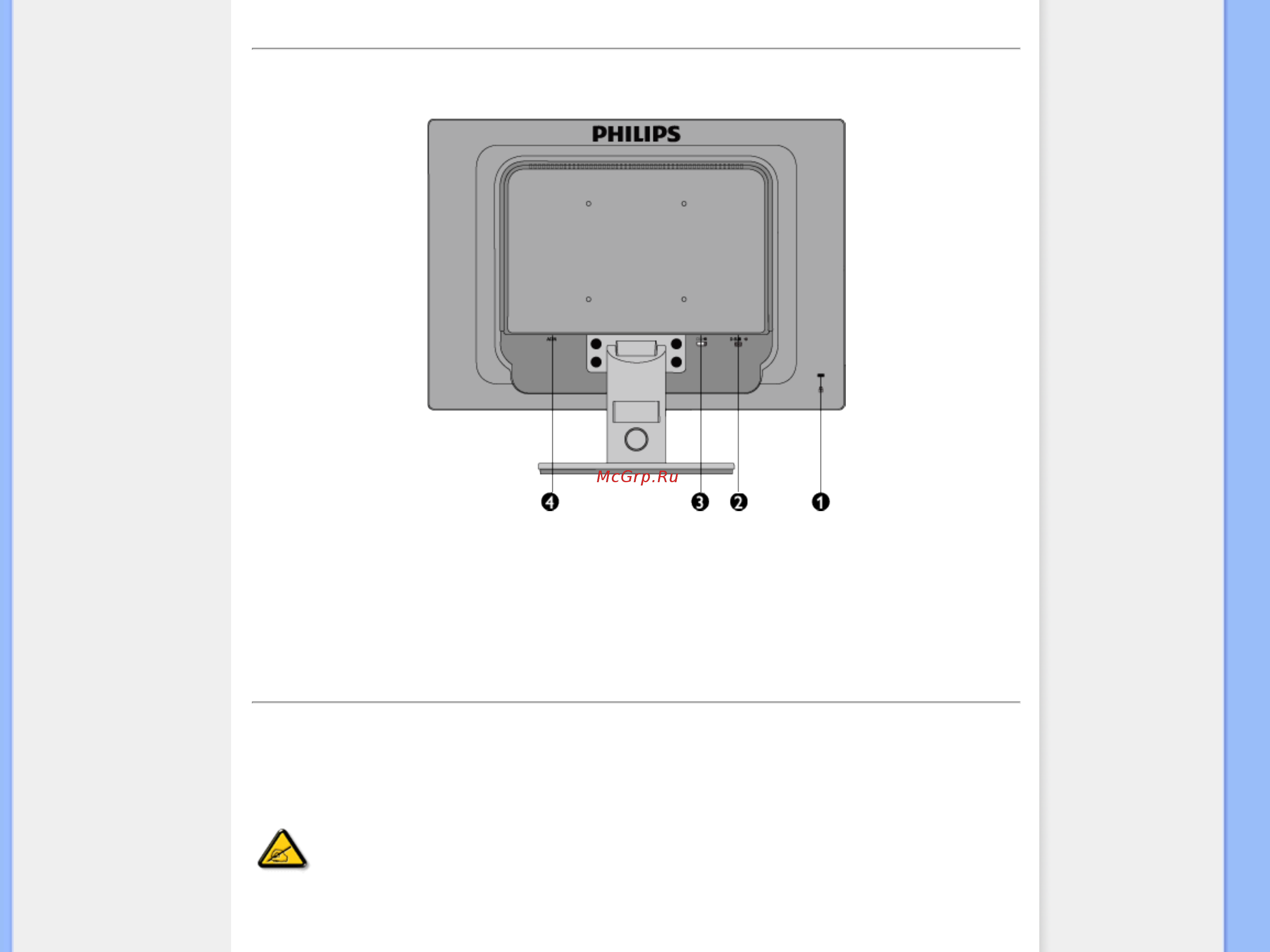 Philips 190S1CS [57/97] Вид сзади